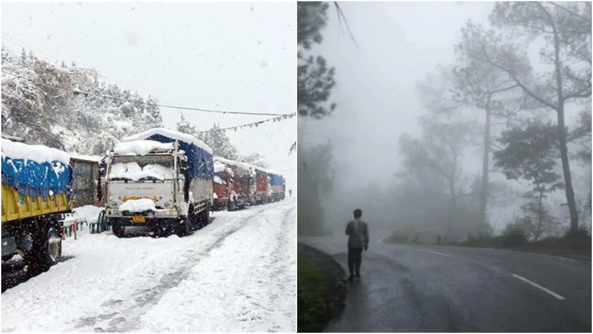 पहाड़ों की बर्फबारी से मैदानों में गिरने लगा पारा, जानिए आज कैसा रहेगा मौसम 