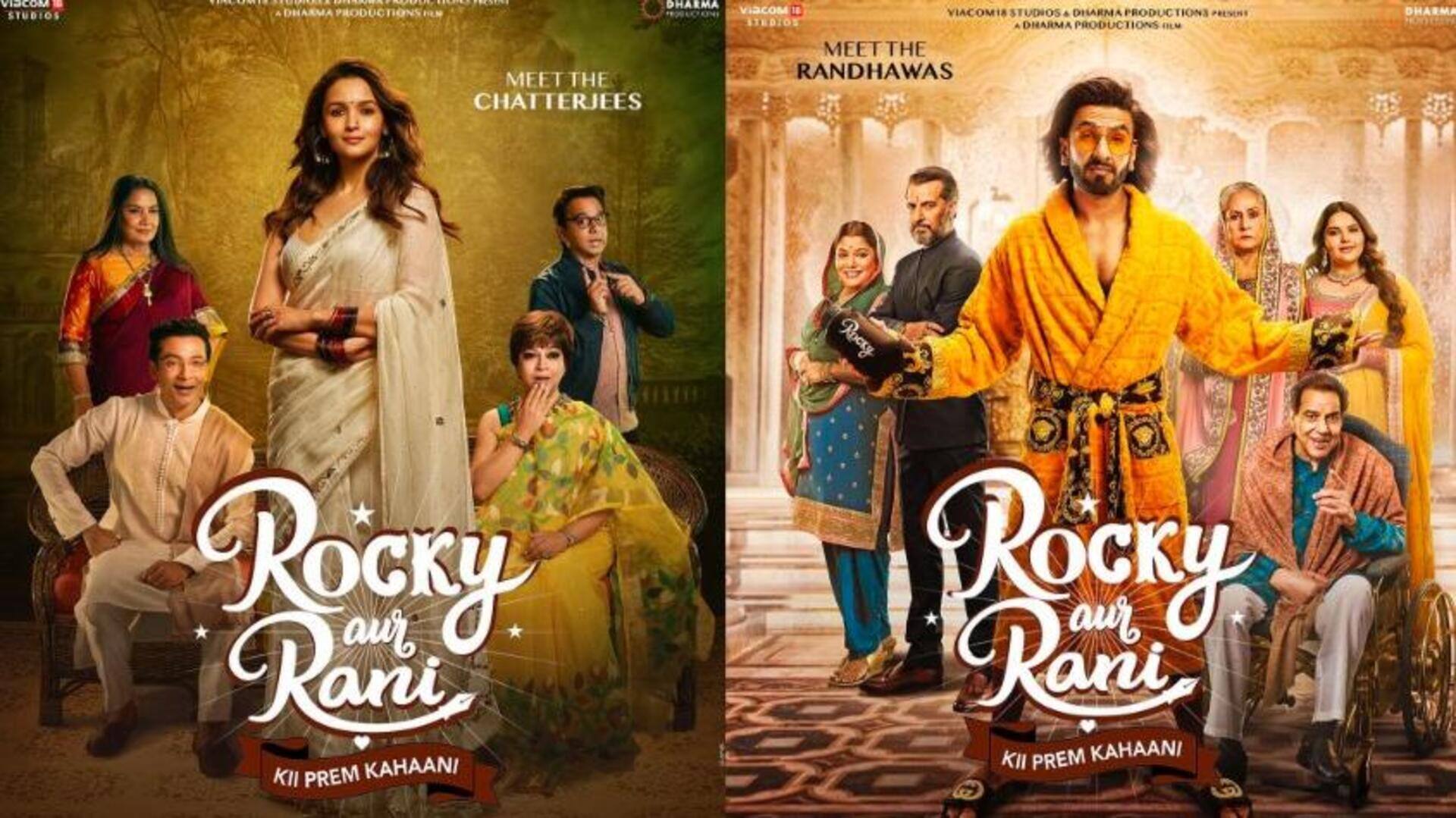 'रॉकी और रानी की प्रेम कहानी' का गाना 'कुड़माई' जारी, शाहिद माल्या ने दी आवाज