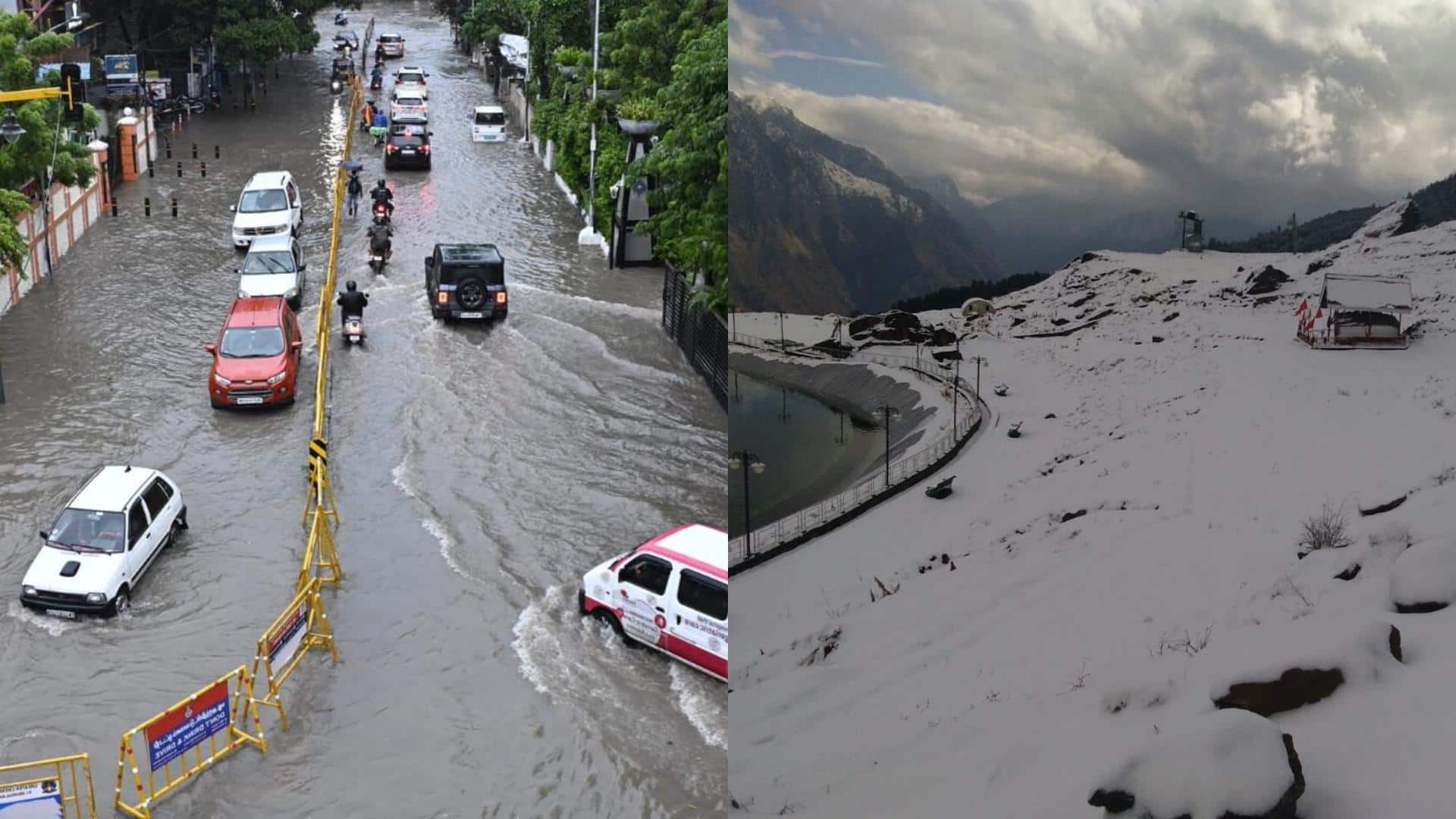 दक्षिण भारत में कहर बरपा रहा उत्तर-पूर्वी मानसून, कई शहरों में स्कूल-कॉलेज बंद दक्षिण भारत में कहर बरपा रहा उत्तर-पूर्वी मानसून, कई शहरों में स्कूल-कॉलेज बंद