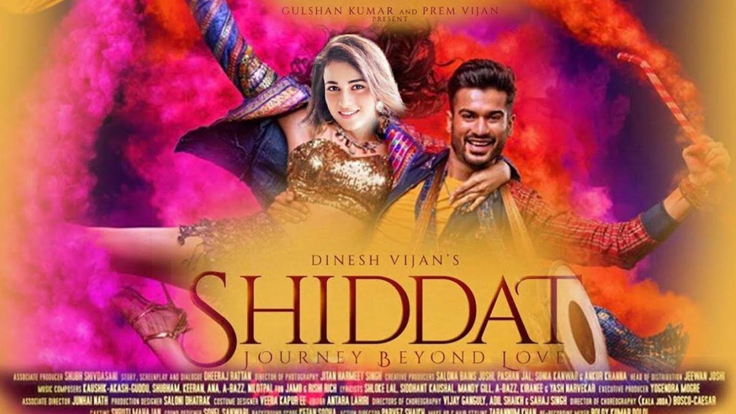 देखें या ना देखें? देखें या ना देखें?