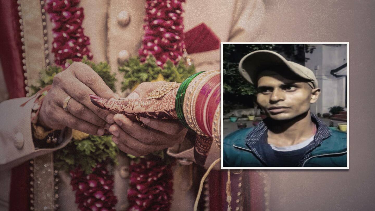 बिहार: युवक ने 4 राज्यों में की 6 महिलाओं से शादी, साले ने रंगे हाथों पकड़ा