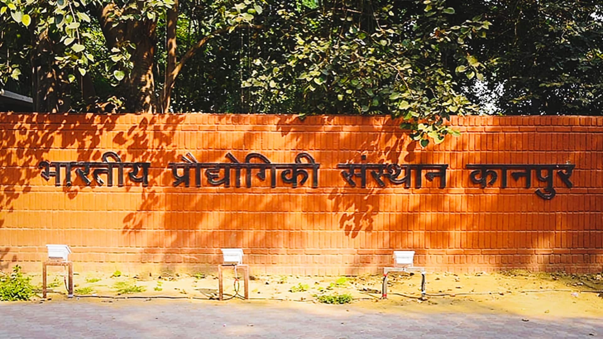 IIT कानपुर में बायोलॉजिकल इंजीनियरिंग अंतिम वर्ष के छात्र ने आत्महत्या की, सुसाइड नोट छोड़ा