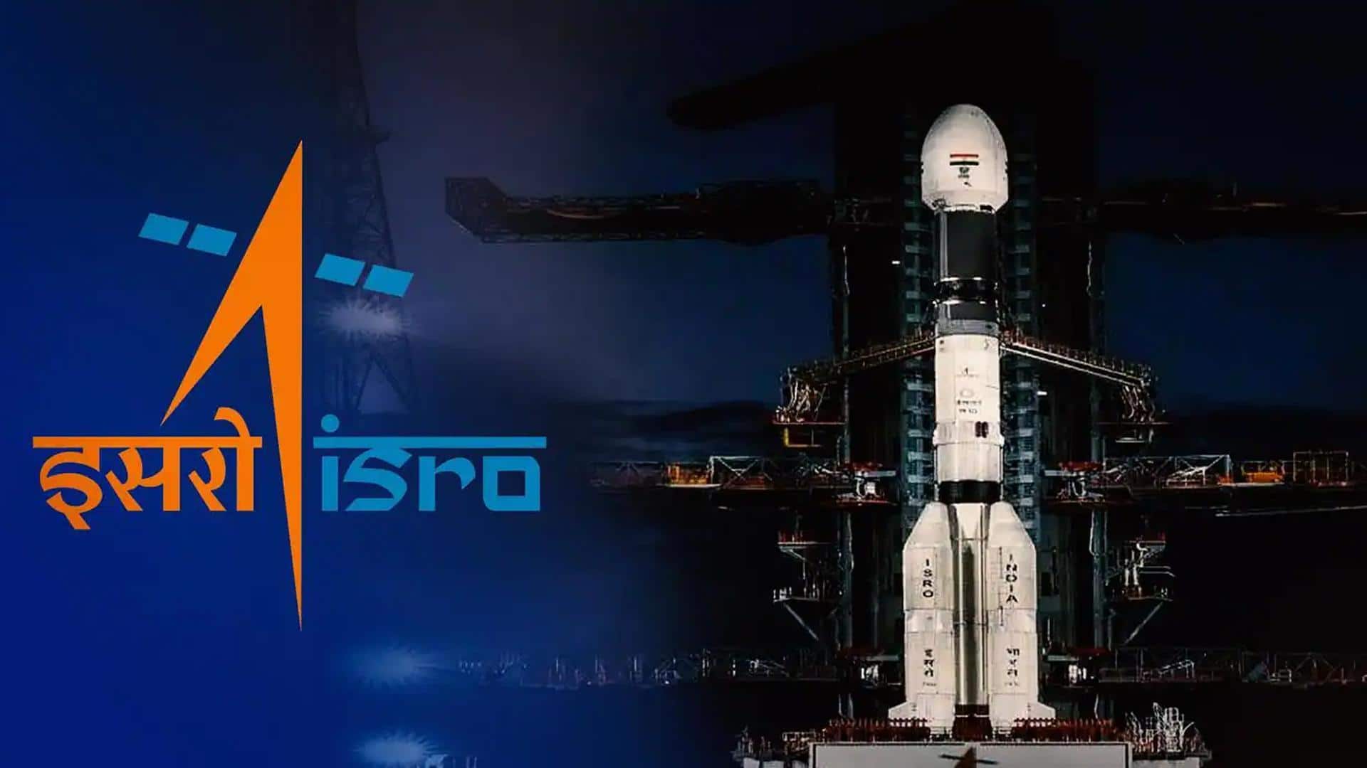 ISRO ने निजीकरण की खबरों को किया खारिज, कहा- अंतरिक्ष मिशनों में भूमिका रहेगी मजबूत