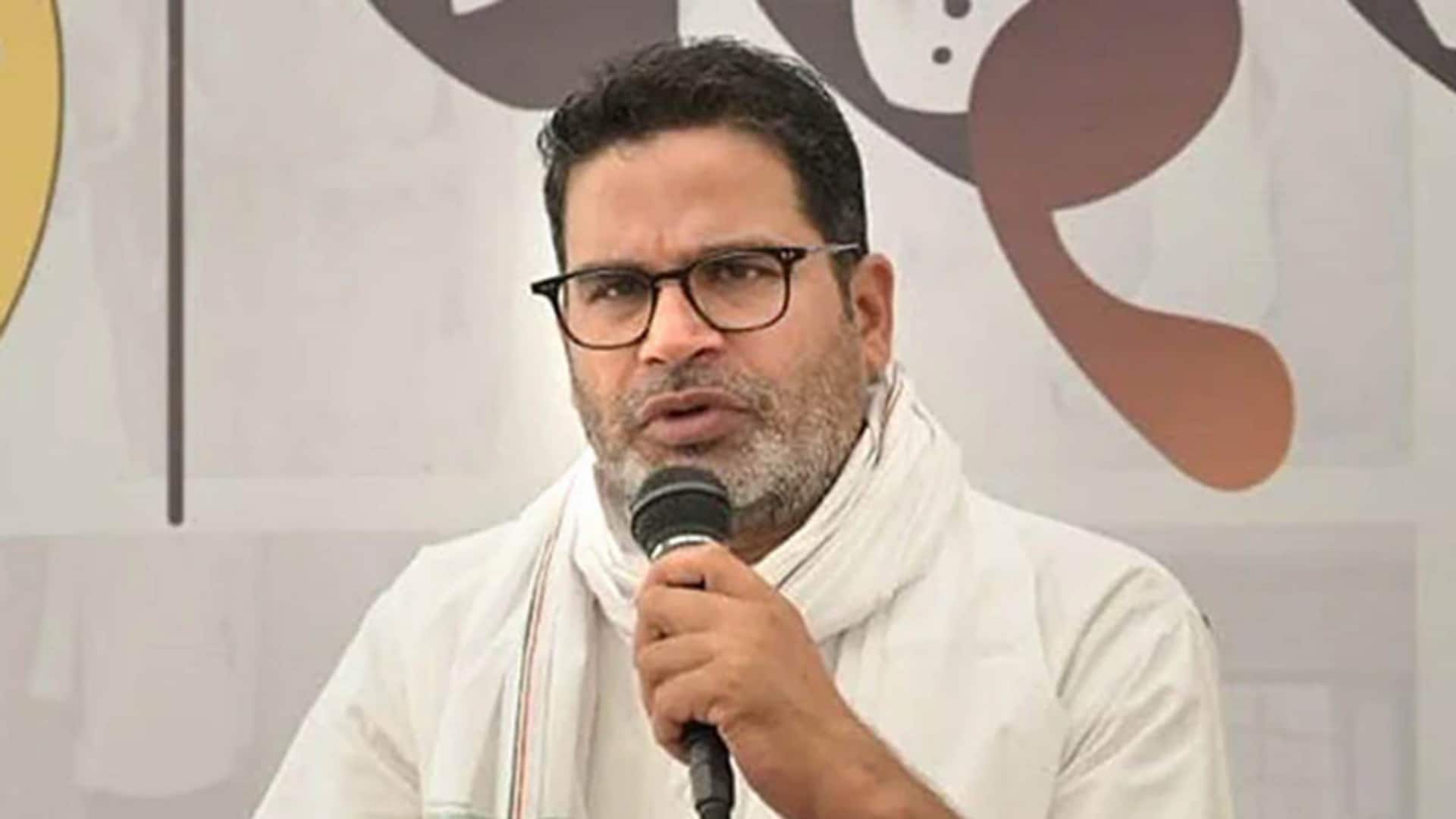 प्रशांत किशोर ने बिहार में पार्टी की सभी समितियां भंग कीं, बोले- चुनाव में धांधली हुई