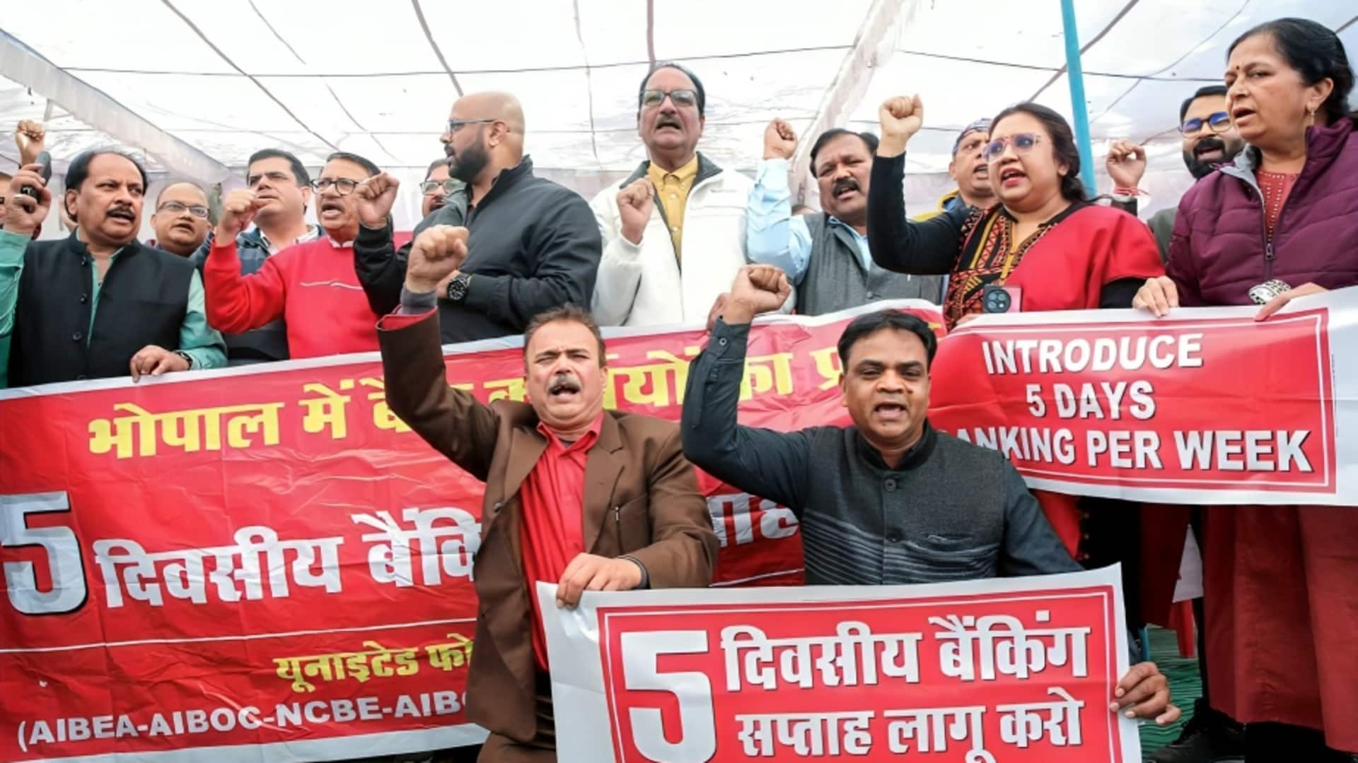 आज देशभर में बंद रहेंगे बैंक, नकदी समेत इन समस्याओं से जूझना पड़ेगा