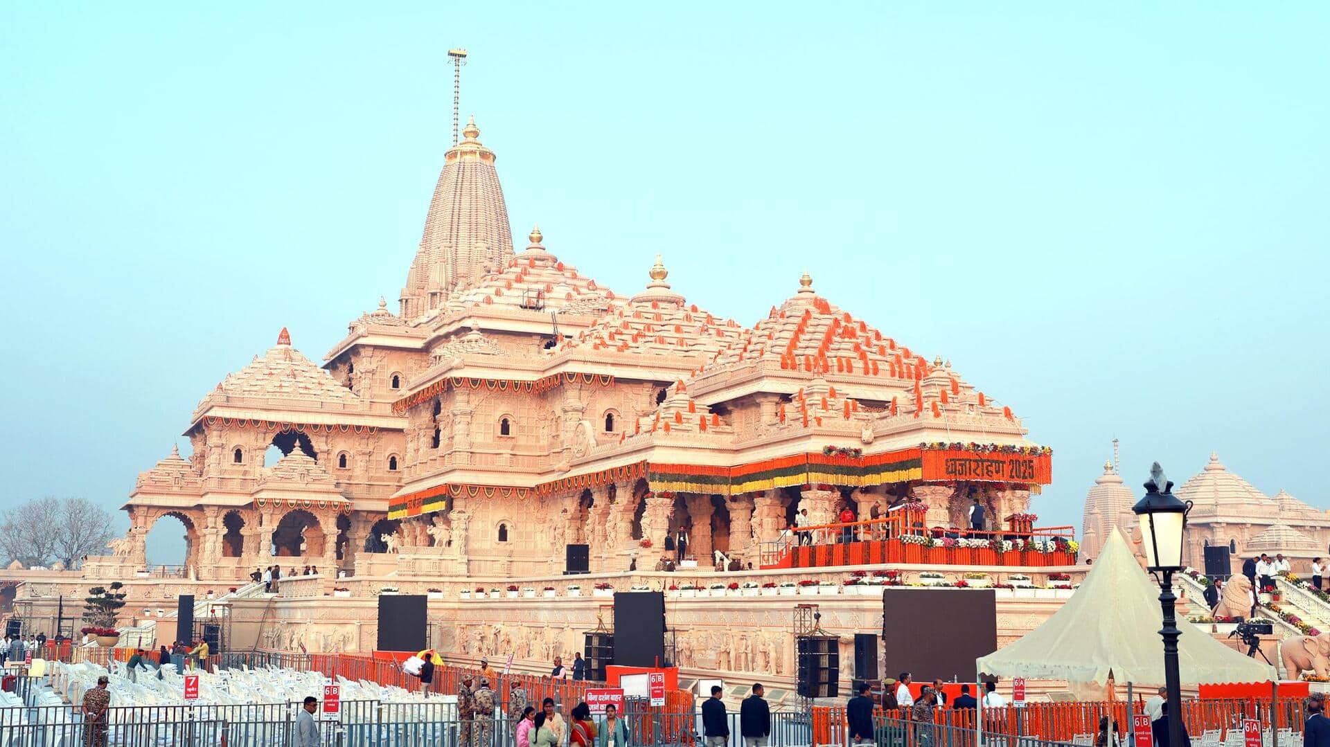 अयोध्या के राम मंदिर ट्रस्ट ने निकाली CEO की भर्ती, ये मांगी योग्यता