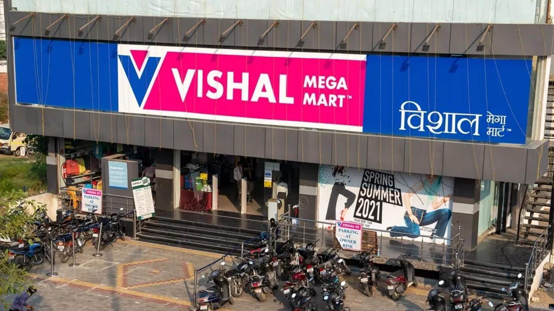 विशाल मेगा मार्ट के शेयर में 10 प्रतिशत का उछाल, जानिए तेजी की बड़ी वजह