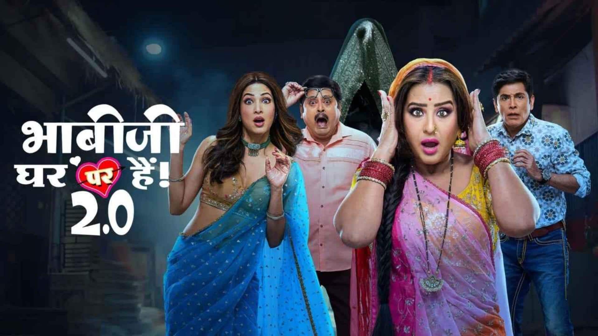 बंद हो रहा 'भाभीजी घर पर हैं 2.0', शिल्पा शिंदे की वापसी नहीं आई काम