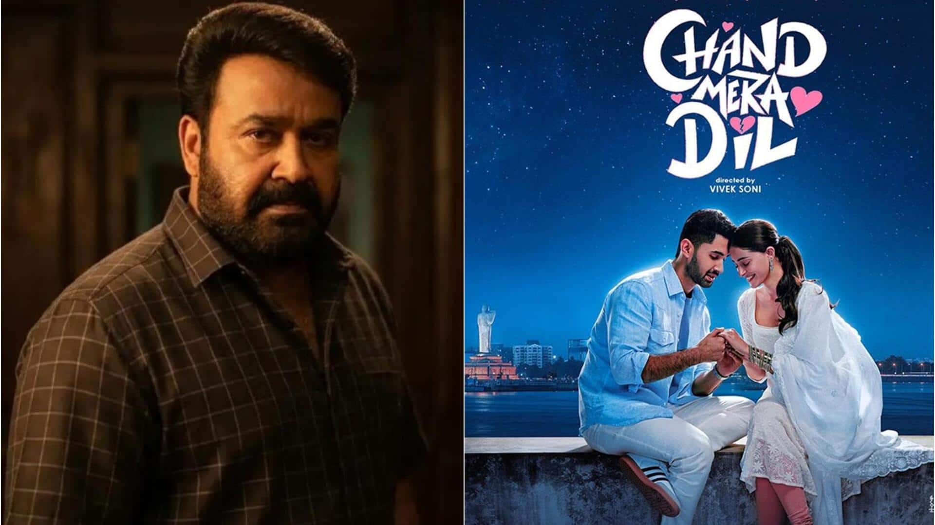 'दृश्यम 3' के आगे नहीं चला 'चांद मेरा दिल' का जादू, औंधे मुंह गिरी कमाई