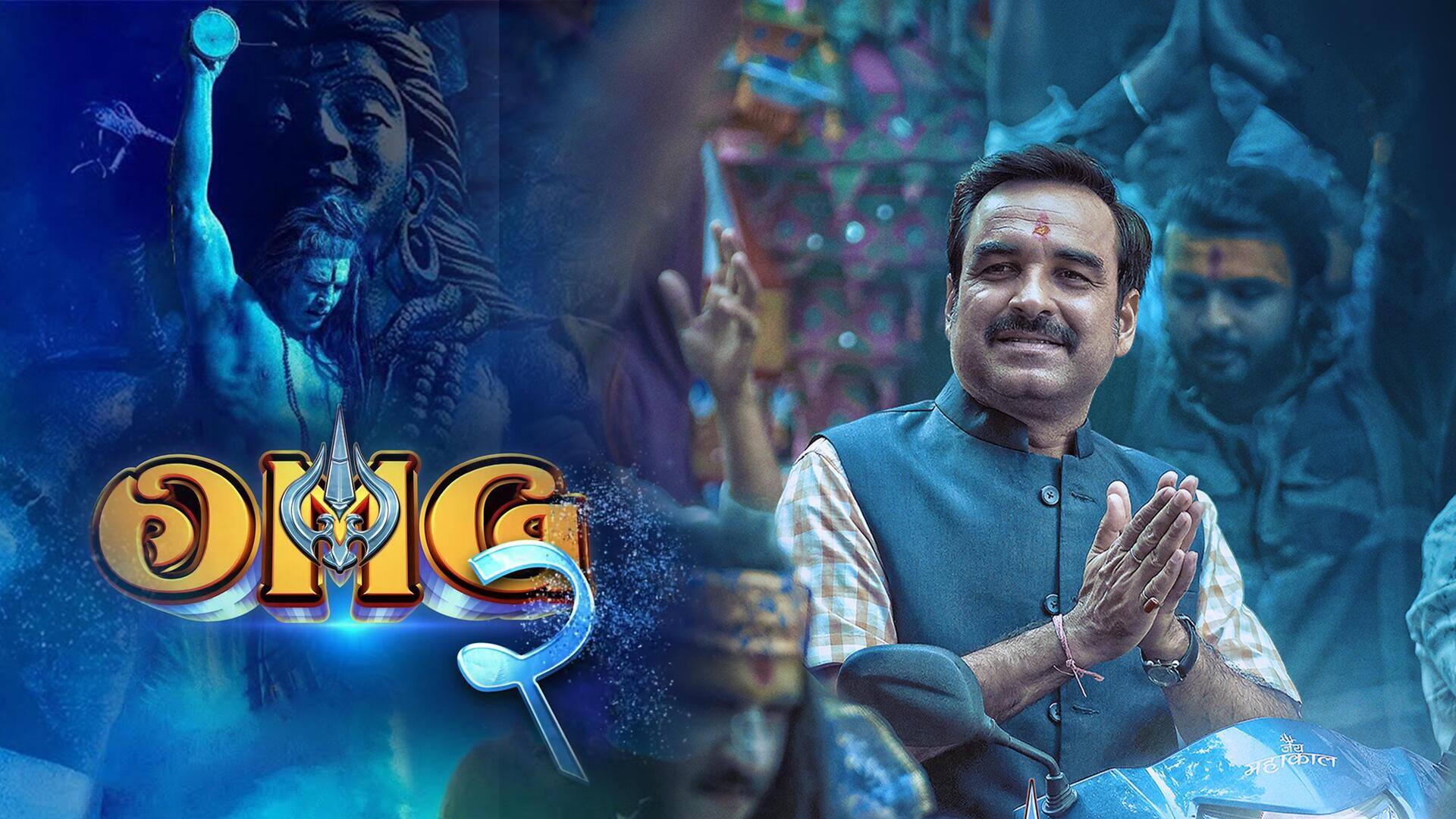 फिल्म 'ओह माय गॉड 2' का ट्रेलर रिलीज, भगवान शिव के दास बने अक्षय