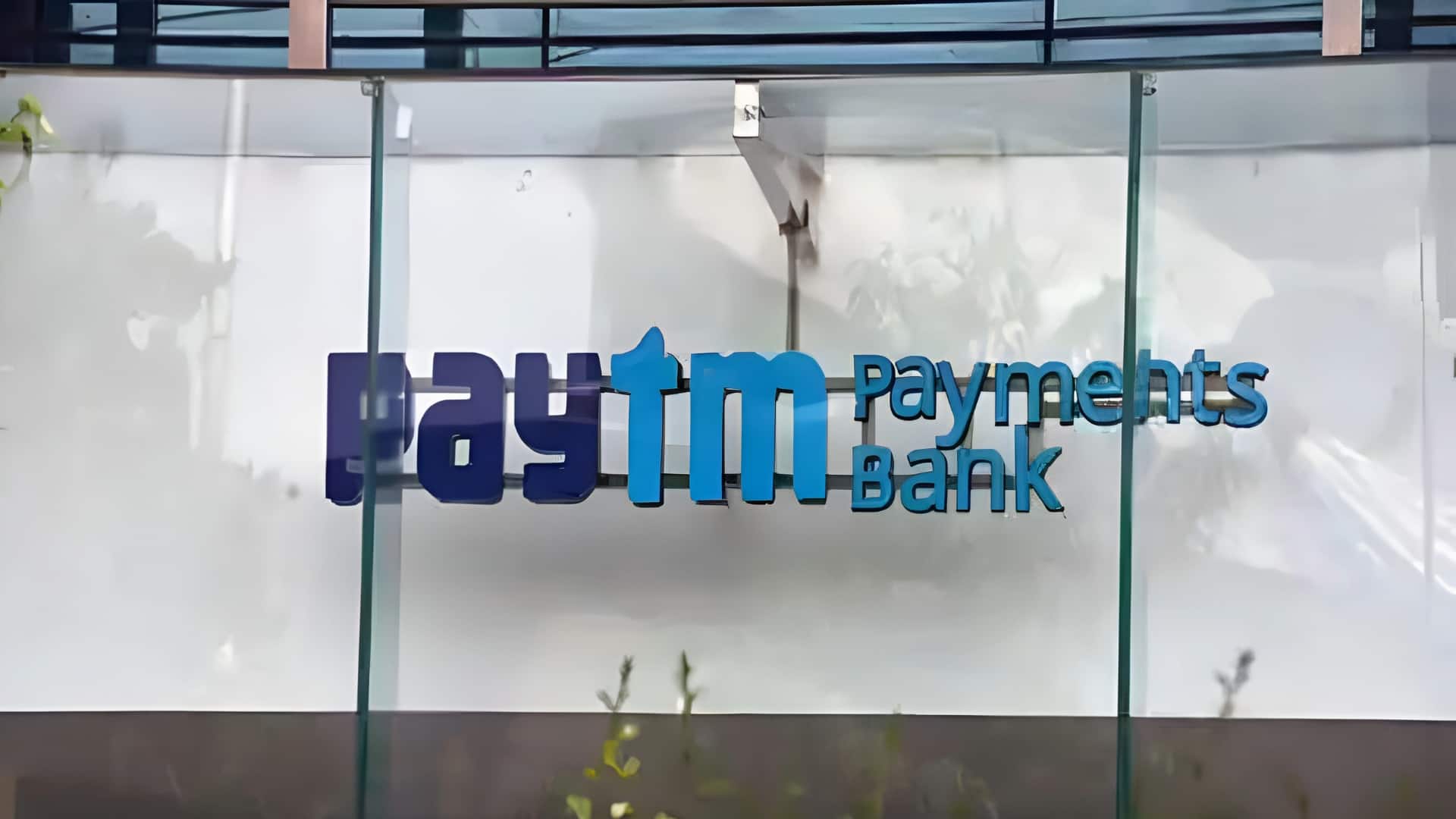 लाइसेंस रद्द होने के बाद पेटीएम पेमेंट बैंक में जमा ग्राहकों के पैसे का क्या होगा?