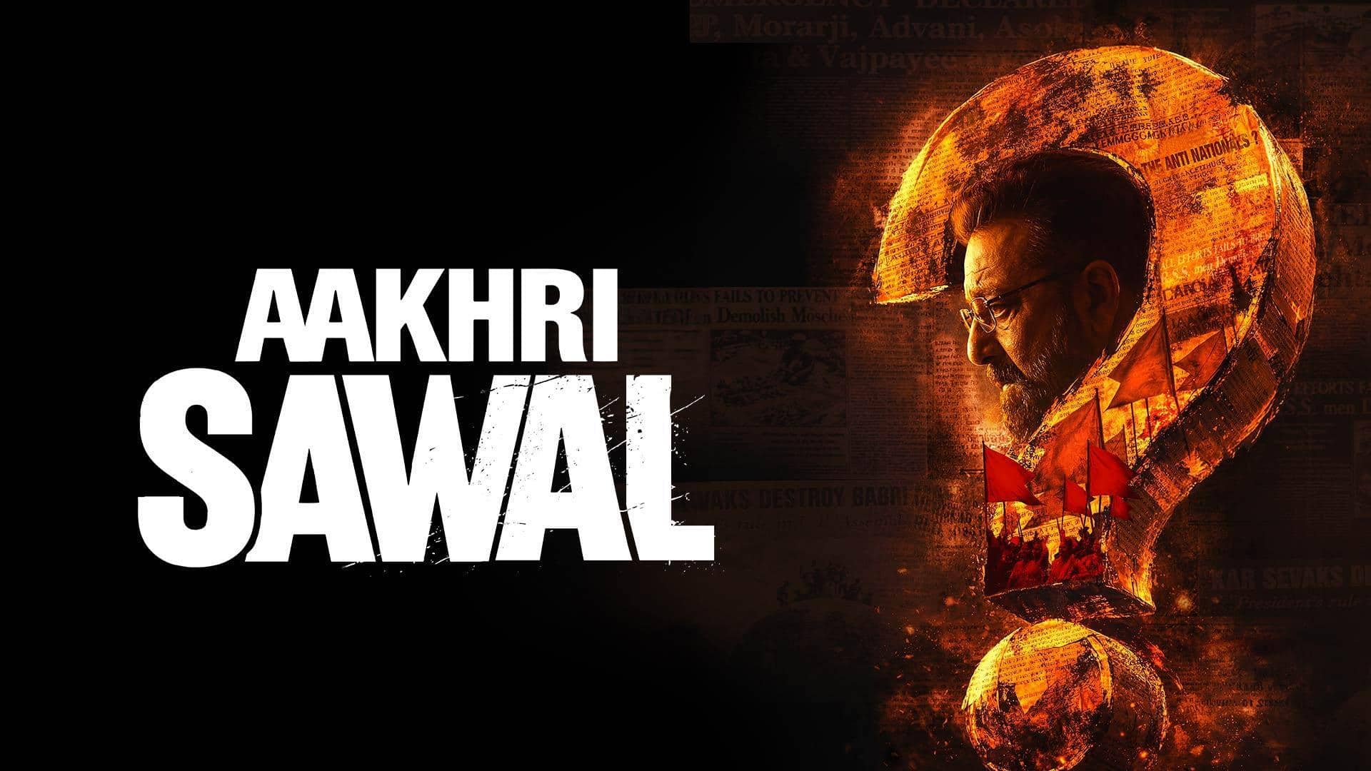 संजय दत्त की फिल्म 'आखिरी सवाल' का ट्रेलर भव्य कार्यक्रम में होगा जारी, जानिए तारीख