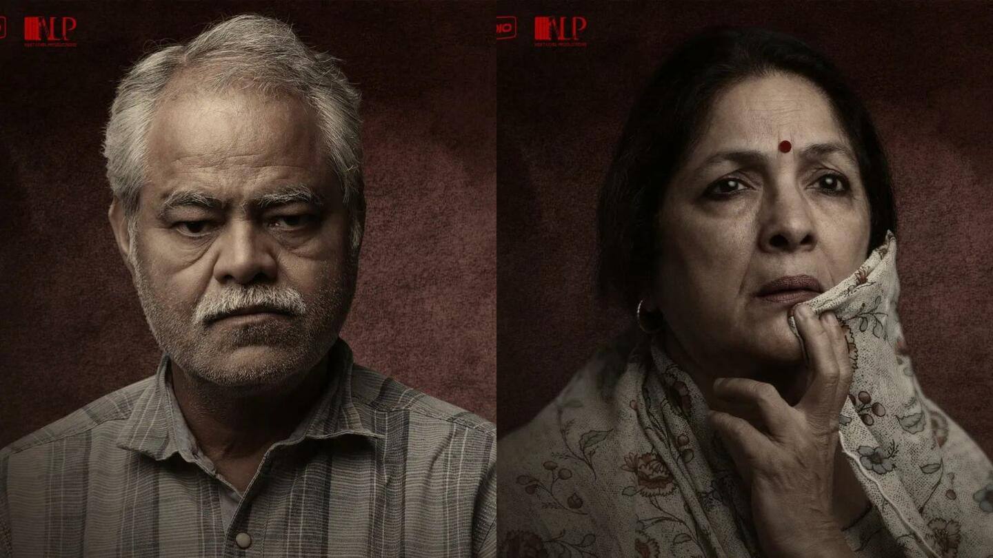 संजय मिश्रा और नीना गुप्ता की फिल्म 'वध' का ट्रेलर रिलीज, दिल दहला देगी कहानी