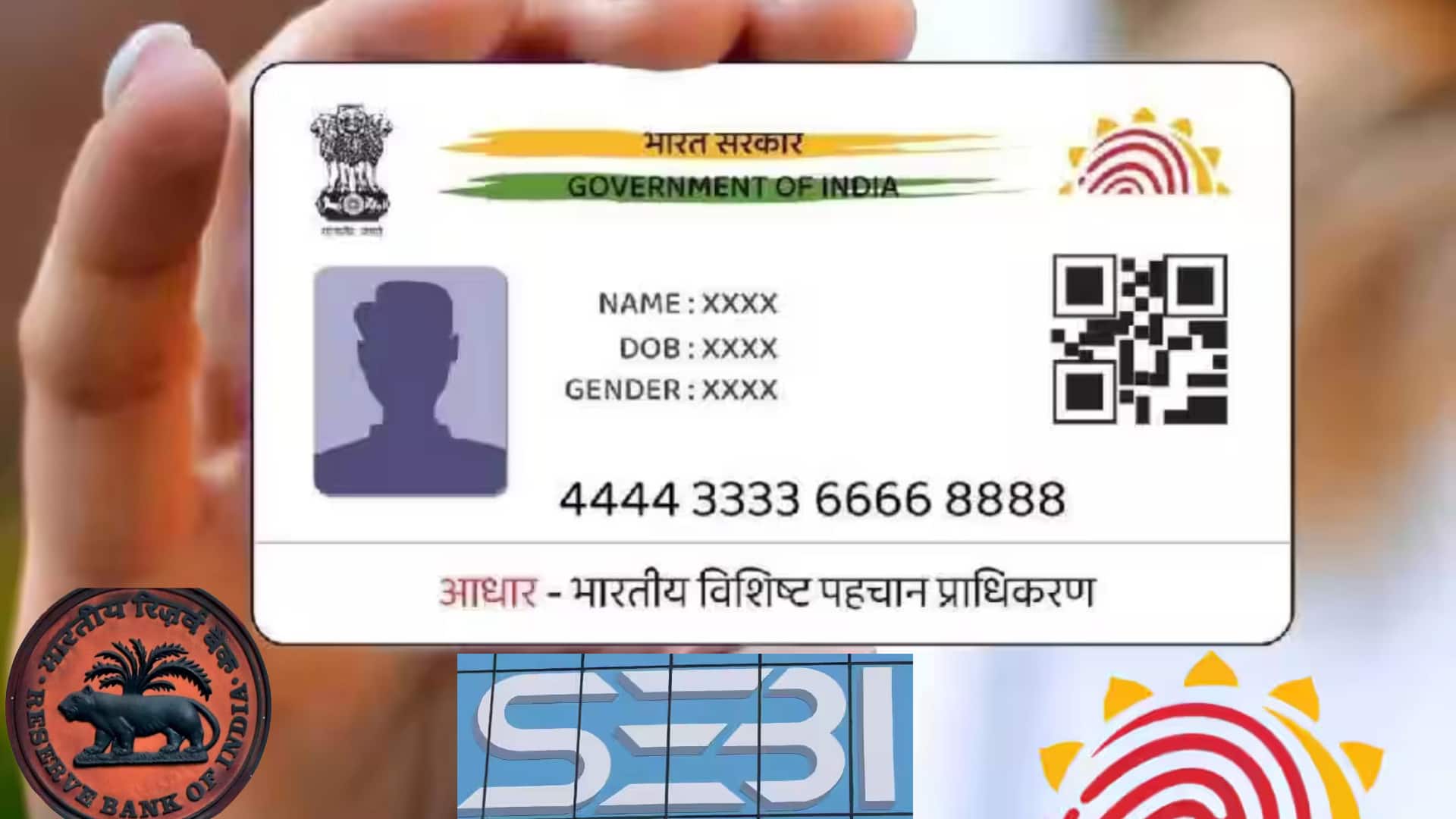 आधार कार्ड से लेकर बैंक अकाउंट तक बदल जाएंगे नियम, अगले महीने होंगे लागू  आधार कार्ड से लेकर बैंक अकाउंट तक बदल जाएंगे नियम, अगले महीने होंगे लागू