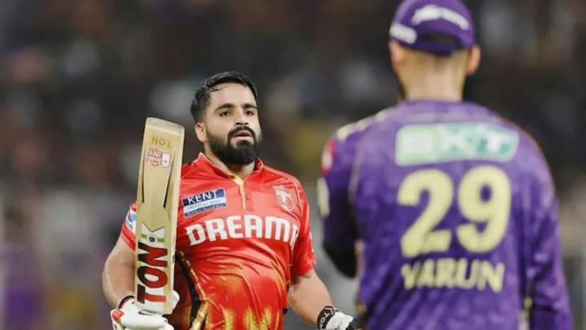 KKR बनाम PBKS: इन खिलाड़ियों के बीच देखने को मिल सकता है चुनौतीपूर्ण मुकाबला