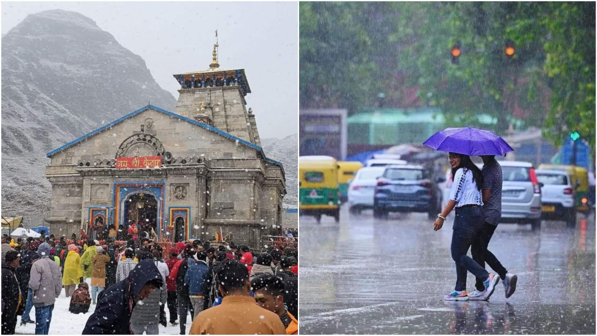 अगले 4 दिनों तक देशभर में बरसेगी आफत की बारिश, जानिए कहां-कहां जारी हुआ अलर्ट 