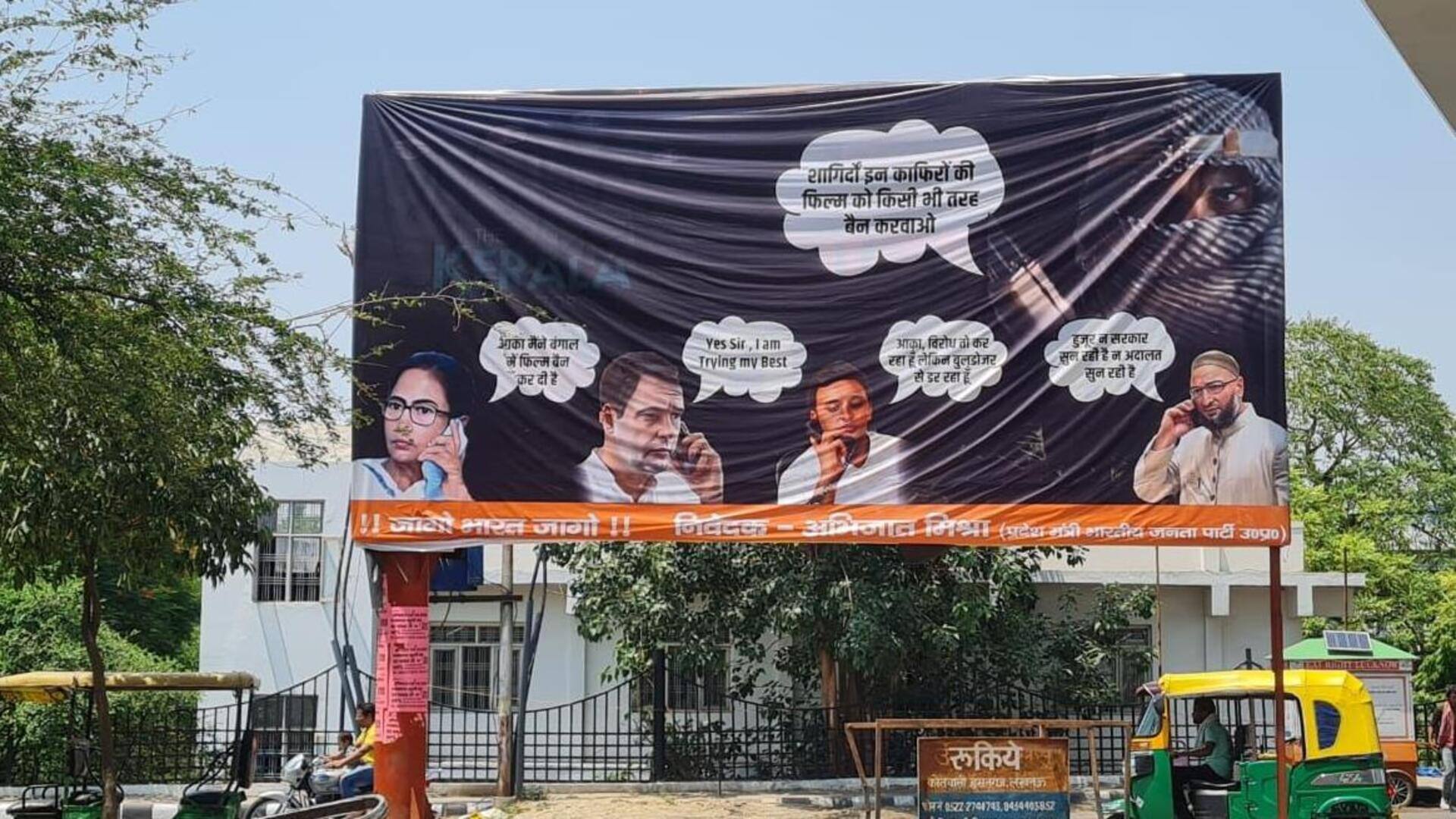 लखनऊ: 'द केरल स्टोरी' पर भाजपा का विवादित बैनर, विपक्ष को आतंकवादी से निर्देश लेते दिखाया