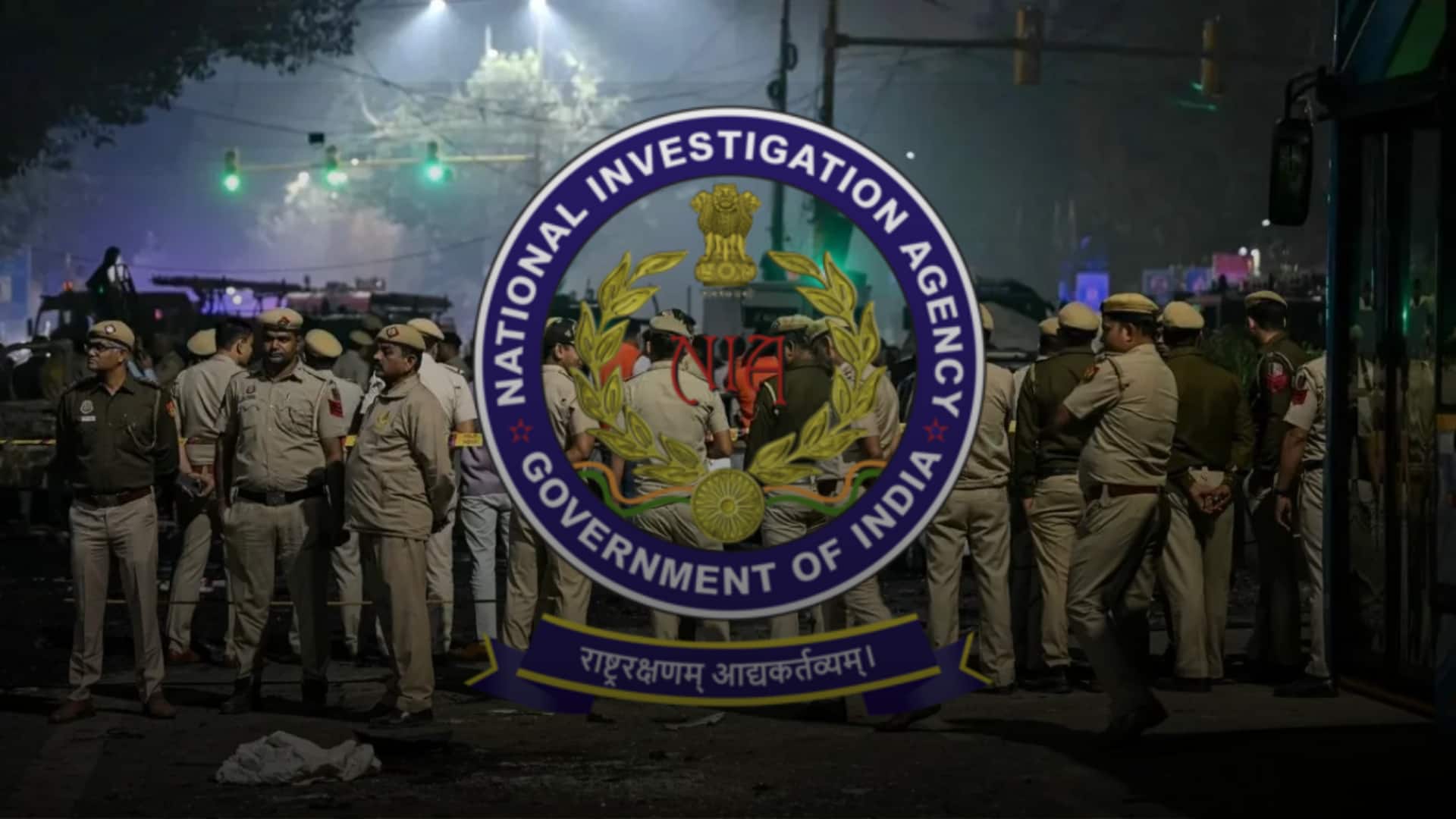 दिल्ली धमाका: NIA ने 4 और आरोपी गिरफ्तार किए, 10 दिन की रिमांड पर भेजे गए