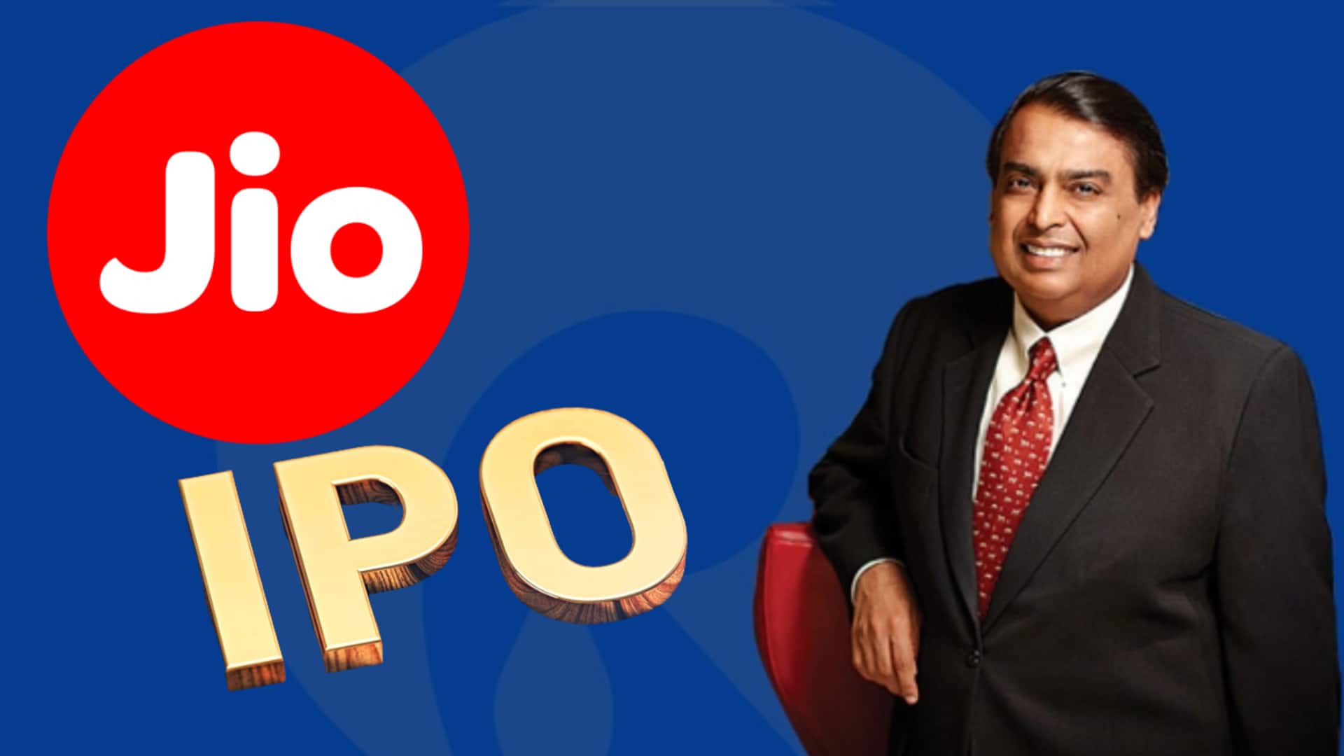 जियो का IPO अगले साल आएगा- मुकेश अंबानी जियो का IPO अगले साल आएगा- मुकेश अंबानी
