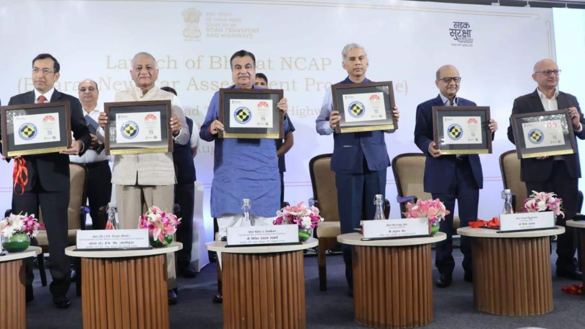 भारत NCAP प्रोग्राम हुआ लॉन्च, अब देश में होगी कारों की सुरक्षा जांच 