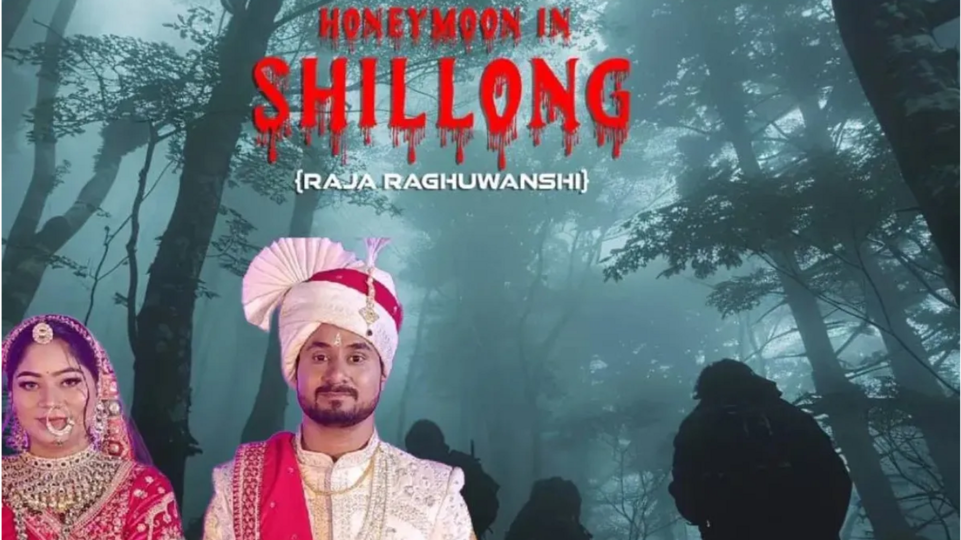 सोनम रघुवंशी ने कैसे दिया राजा की हत्या को अंजाम? फिल्म 'हनीमून इन शिलांग' खोलेगी राज सोनम रघुवंशी ने कैसे दिया राजा की हत्या को अंजाम? फिल्म 'हनीमून इन शिलांग' खोलेगी राज