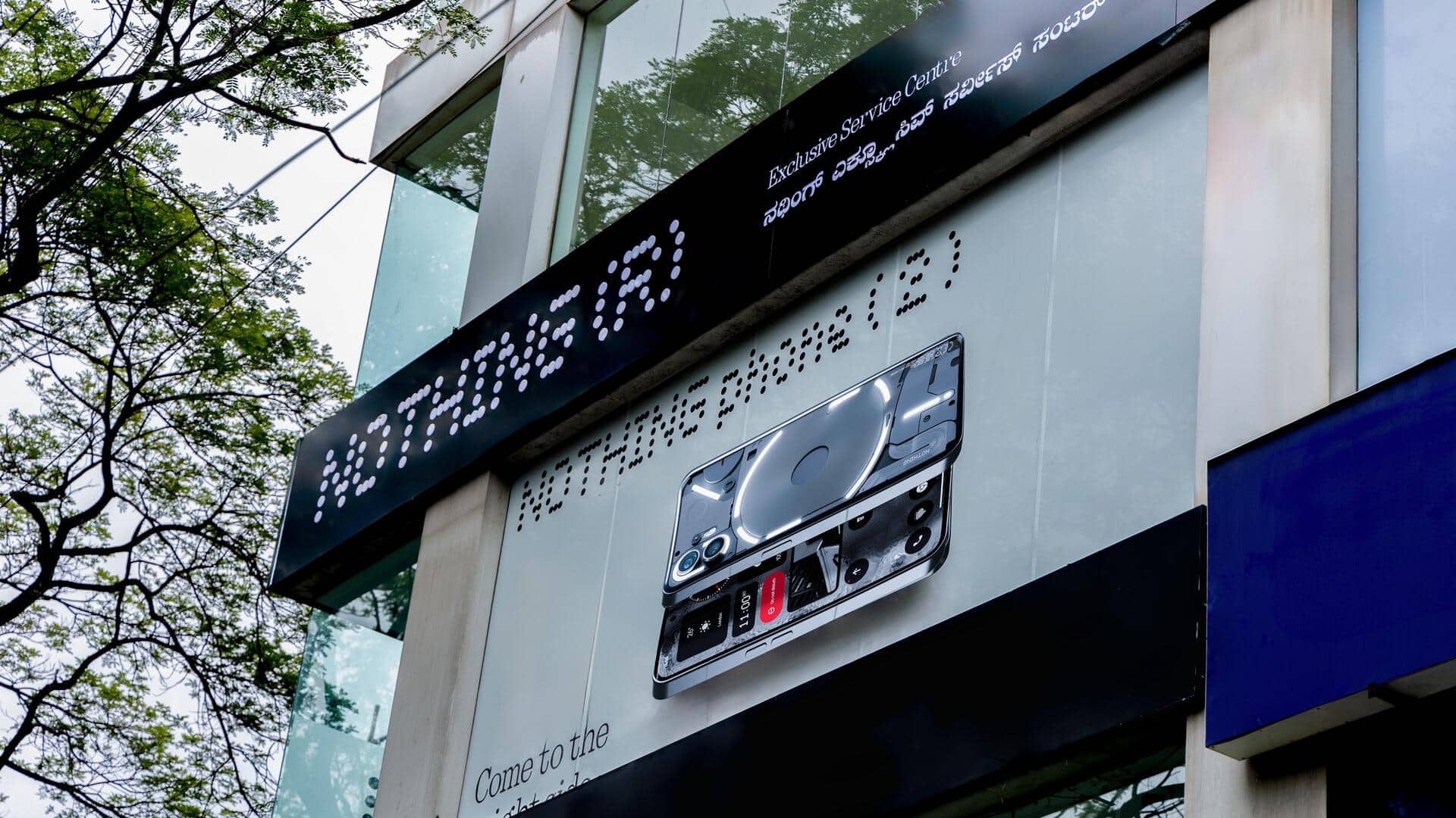 नथिंग 14 फरवरी को बेंगलुरु में खोलेगी अपना पहला भारतीय रिटेल स्टोर