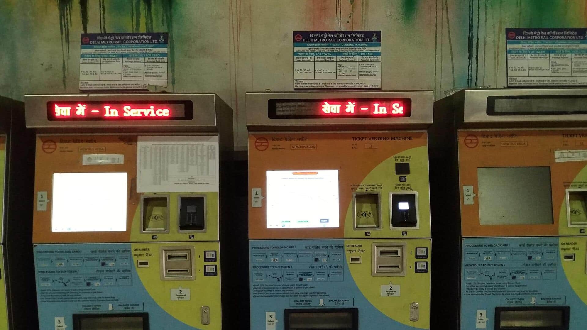 दिल्ली मेट्रो: नोएडा सेक्टर 59 स्टेशन पर 90 प्रतिशत टिकट मशीनें बंद, DMRC ने बताया कारण