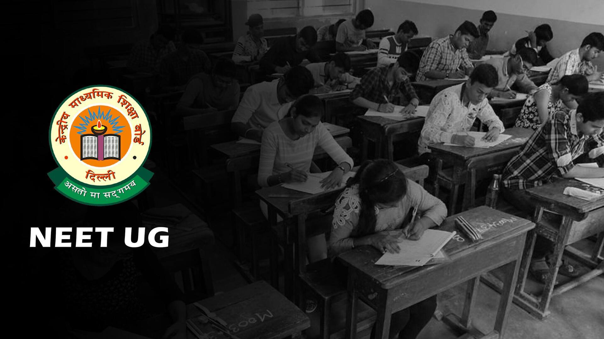 NEET UG परीक्षा का परिणाम जारी, ऐसे करें चेक