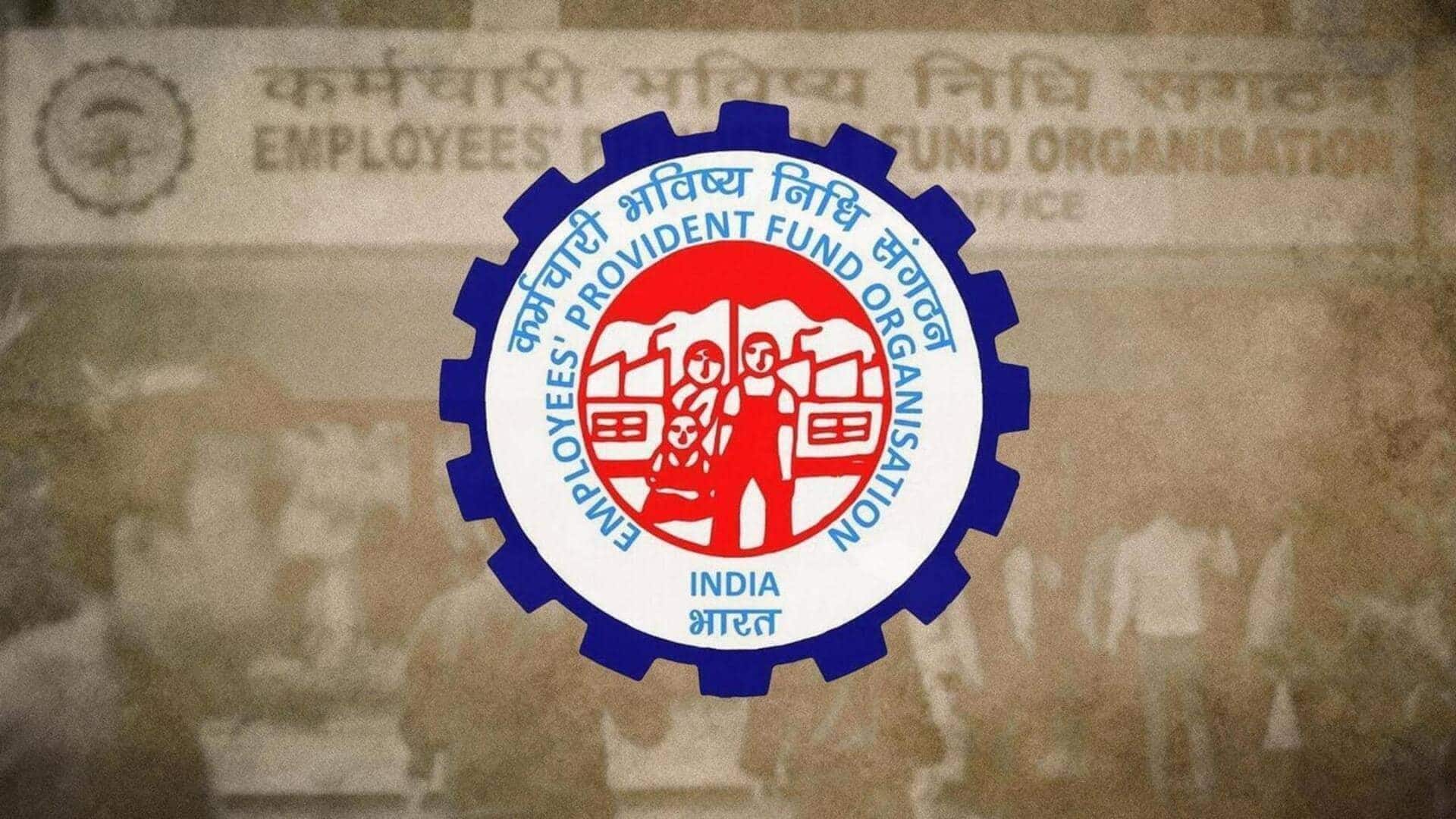 पुरानी कंपनी छोड़ दी? यहां जानें EPF बैलेंस ट्रांसफर करने का आसान तरीका