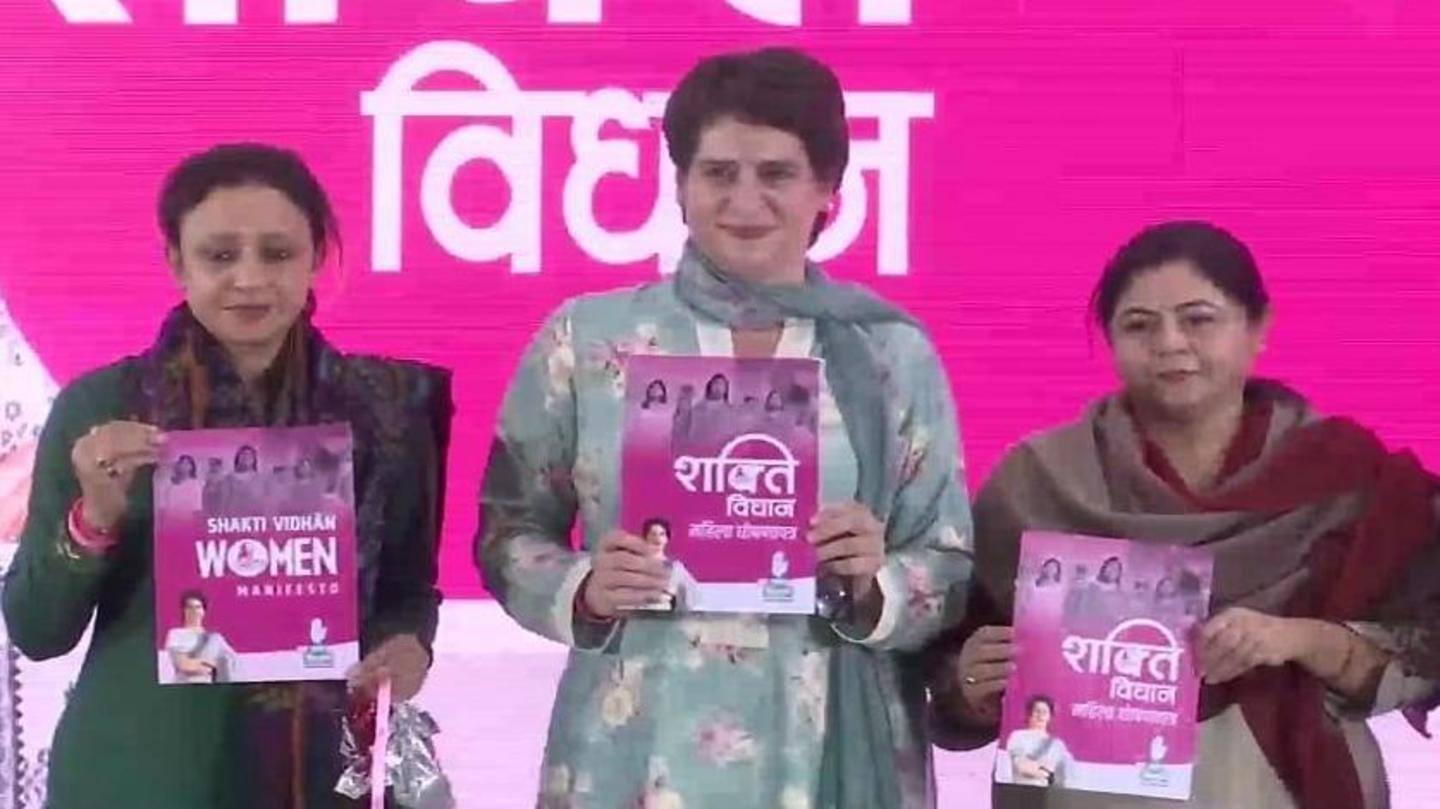 कांग्रेस ने महिलाओं से किए मुफ्त यात्रा और विधवा पेंशन का वादा कांग्रेस ने महिलाओं से किए मुफ्त यात्रा और विधवा पेंशन का वादा