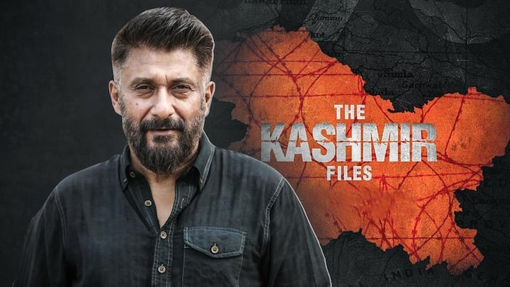 विवेक अग्निहोत्री की 'द कश्मीर फाइल्स' 11 मार्च को सिनेमाघरों में आएगी
