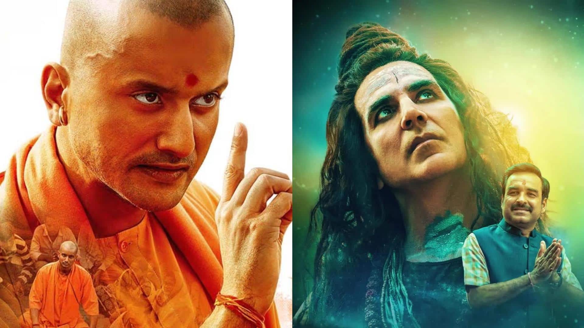 'जन नायकन' से पहले सेंसर बोर्ड में फंसीं फिल्में, एक तो आज तक पास नहीं हुई