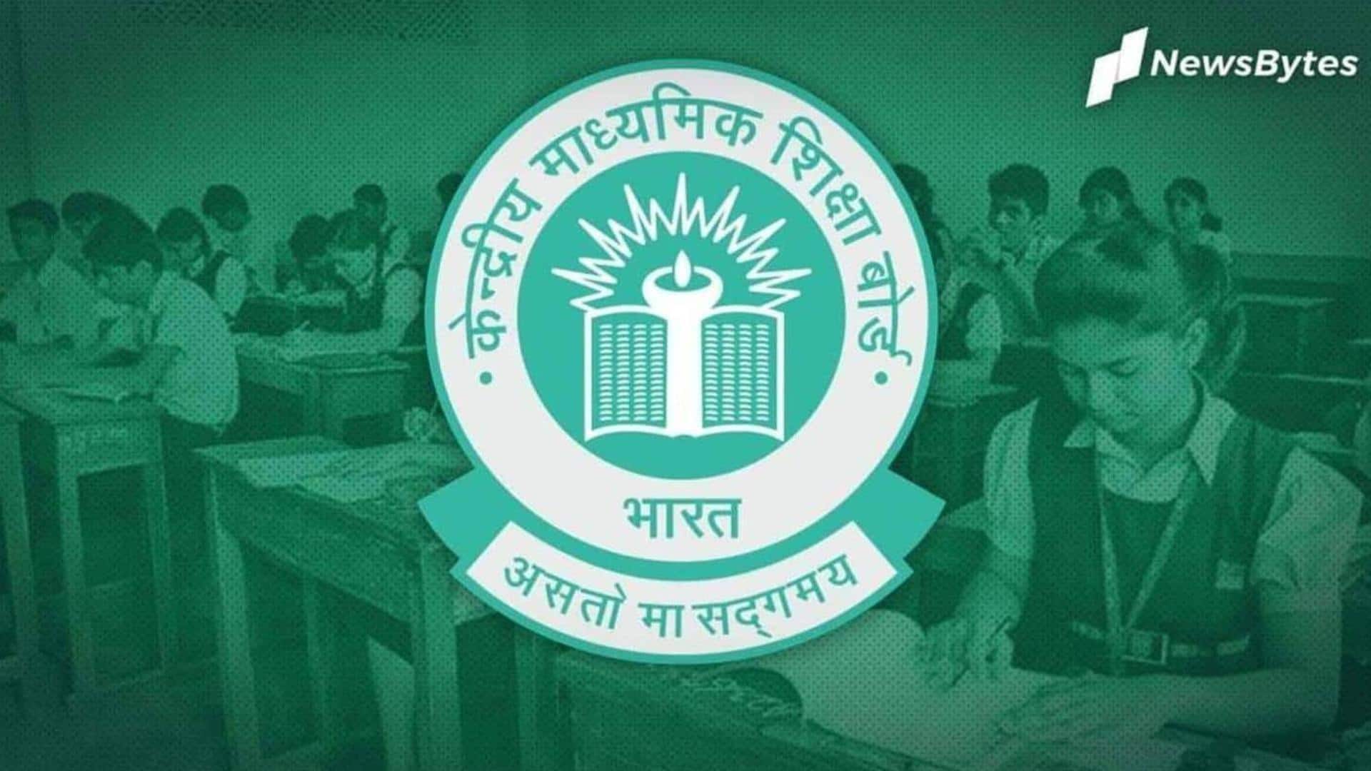 CBSE रीवैल्यूएशन पोर्टल में गड़बड़ी, कभी 1 तो कभी 69,420 रुपये दिखी फीस
