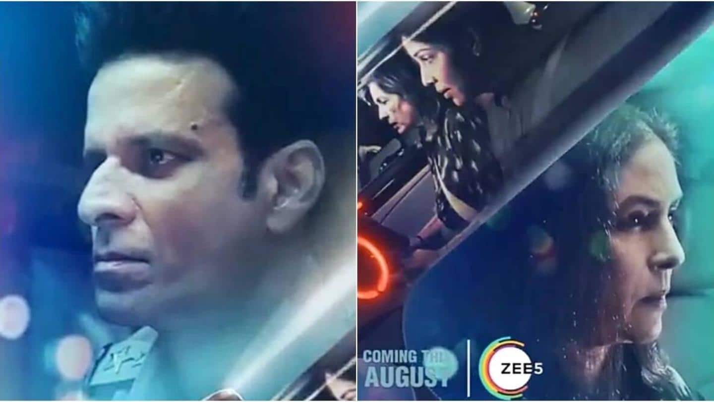 मनोज बाजपेयी और नीना गुप्ता की फिल्म 'डायल 100' अगस्त में ZEE5 पर होगी रिलीज
