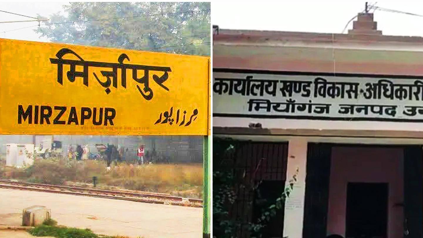 उत्तर प्रदेश: अलीगढ़ के बाद अब मिर्जापुर और मियांगंज के नाम बदलने की मांग