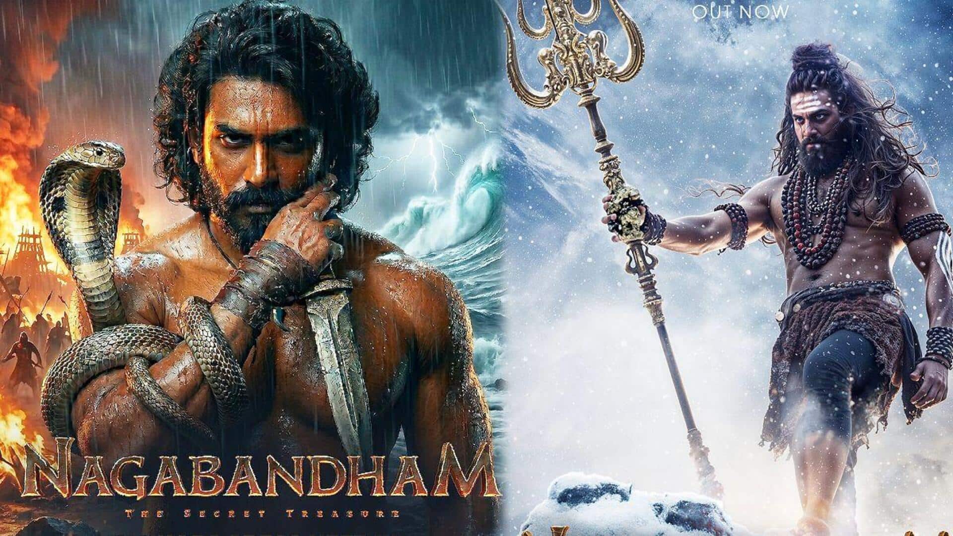'नागबंधनम' की रिलीज से पहले निर्माताओं की खास पेशकश, एक टिकट के साथ एक मुफ्त