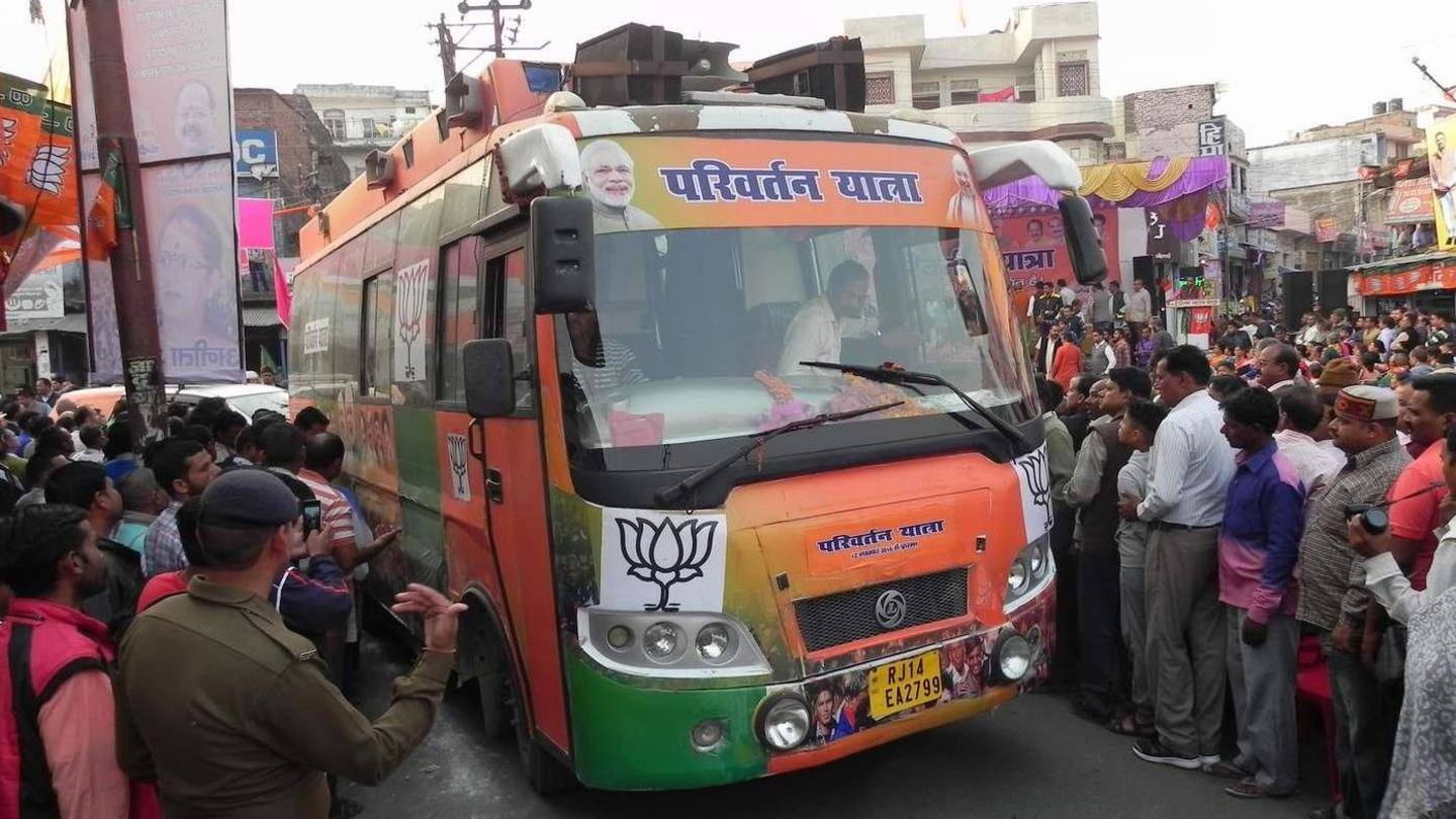 भाजपा ने बनाई 'परिवर्तन यात्रा' शुरू करने की योजना भाजपा ने बनाई 'परिवर्तन यात्रा' शुरू करने की योजना