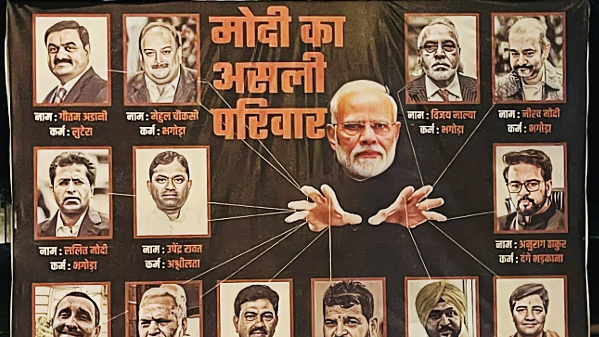 दिल्ली: प्रधानमंत्री मोदी के नीरव मोदी और विजय माल्या के साथ पोस्टर लगे, मामला दर्ज