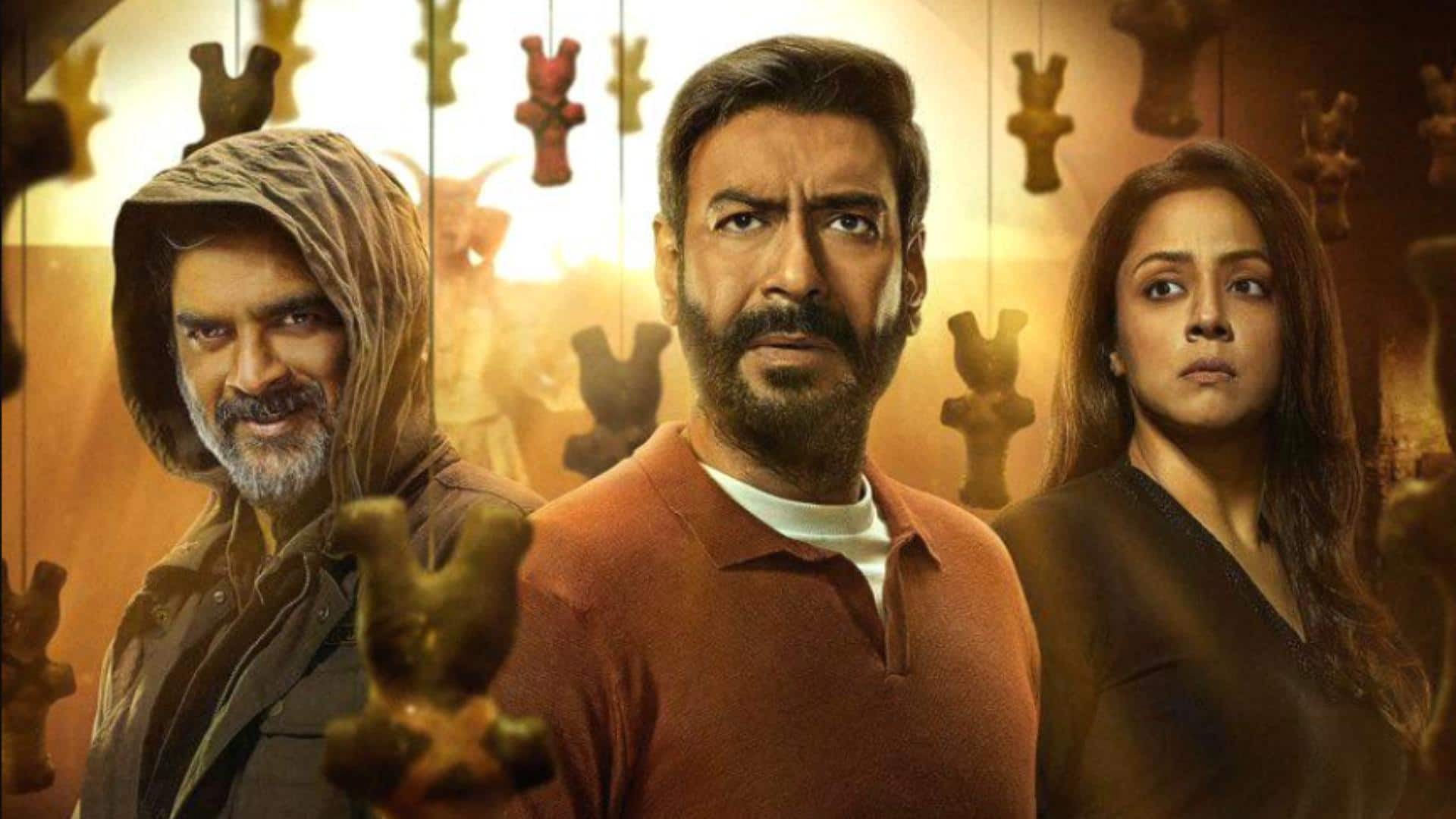 'मां' से पहले देखिए ये 5 बेहतरीन हॉरर फिल्में, IMDb पर किसे मिली सबसे ज्यादा रेटिंग? 'मां' से पहले देखिए ये 5 बेहतरीन हॉरर फिल्में, IMDb पर किसे मिली सबसे ज्यादा रेटिंग?