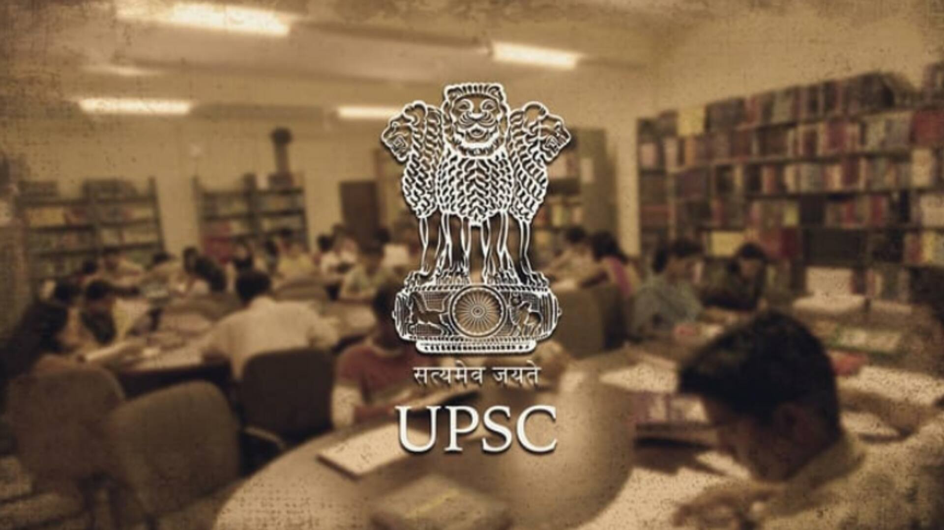 झारखंडः UPSC प्रारंभिक परीक्षा में सफल युवाओं को मिलेंगे 1-1 लाख रुपये, जल्द करें आवेदन