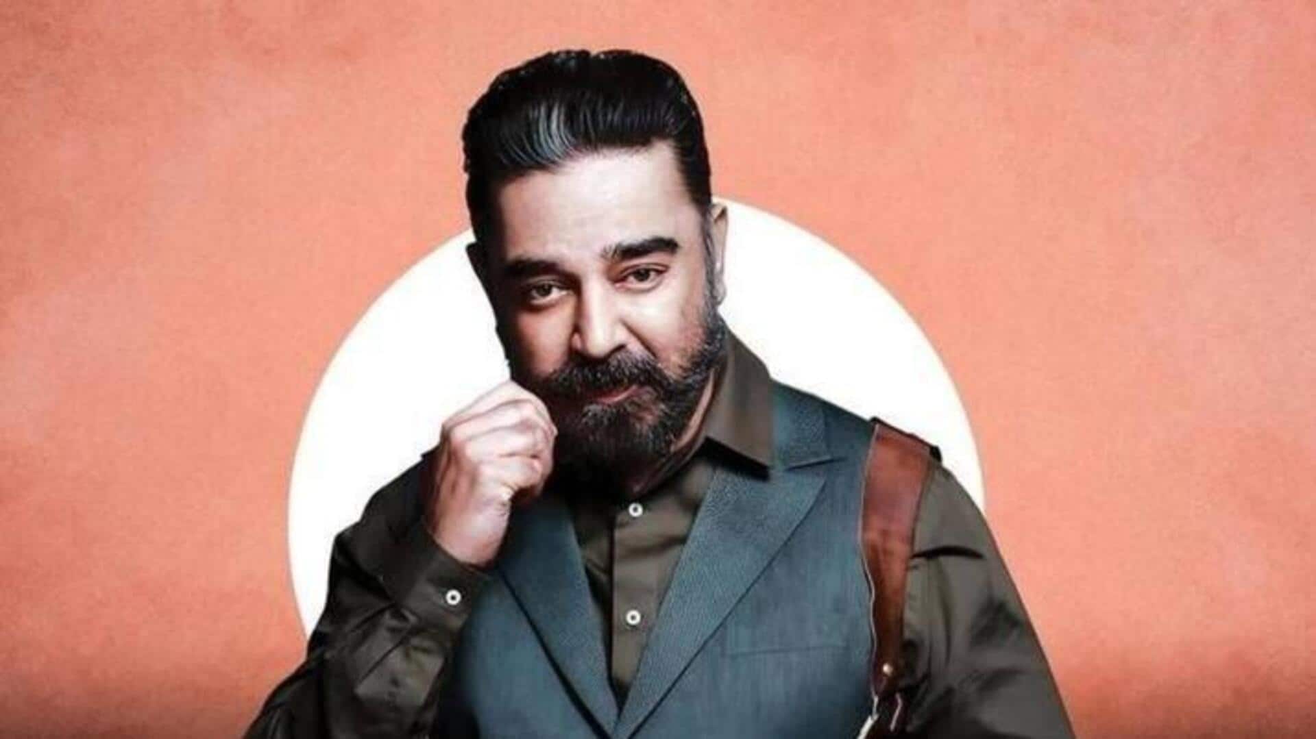 कमल हासन की 'ठग लाइफ' समेत साउथ से आ रहीं इन 5 फिल्मों पर सबकी नजर कमल हासन की 'ठग लाइफ' समेत साउथ से आ रहीं इन 5 फिल्मों पर सबकी नजर