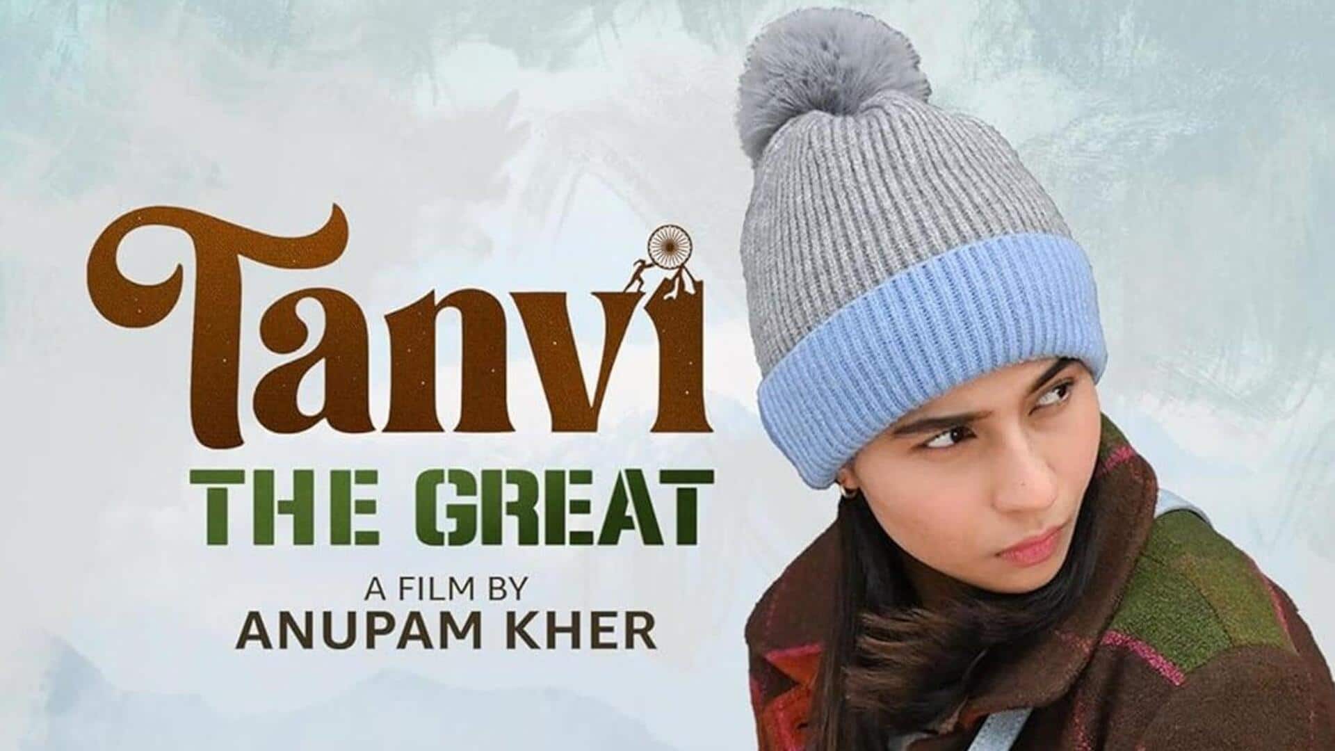 'तन्वी द ग्रेट' की OTT रिलीज पर आ गया अपडेट, जानिए कब-कहां हो रही स्ट्रीम