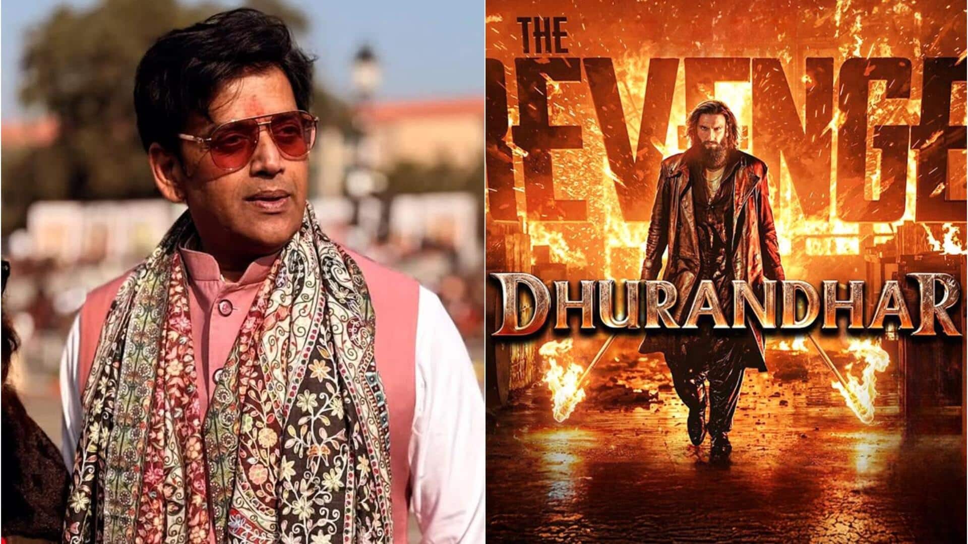 रवि किशन बोले- 'धुरंधर' को 'प्रोपेगेंडा' कहना बिल्कुल गलत, लोगों ने नया कबूतर पकड़ लिया