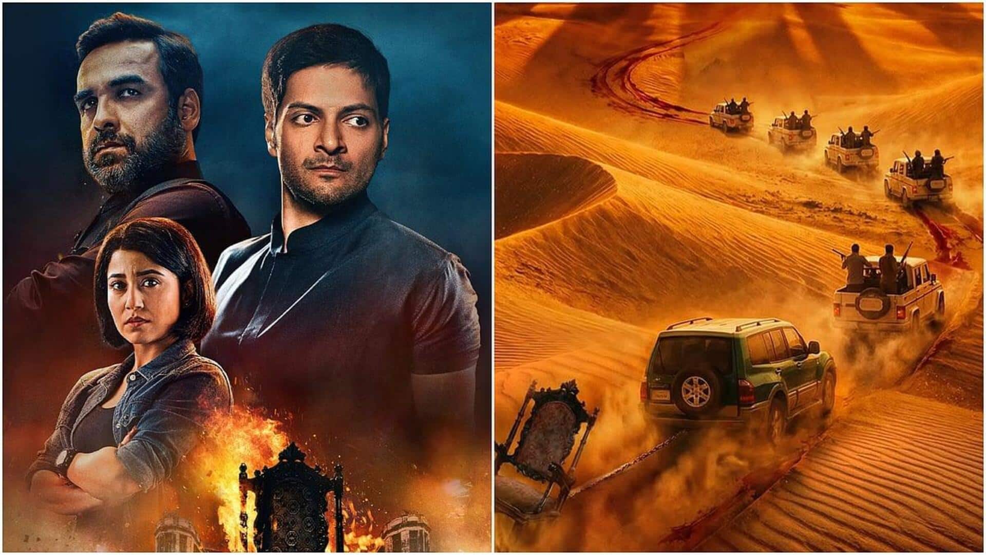 'मिर्जापुर: द फिल्म' की रिलीज से पहले जारी हुआ ये वीडियो, पुरानी यादें हुईं ताजा