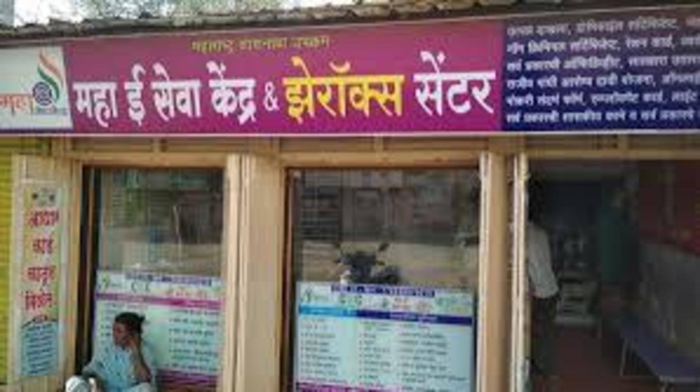 जस्टिस चंद्रचूड़ ने बताया ई-सेवा केंद्रों का महत्व जस्टिस चंद्रचूड़ ने बताया ई-सेवा केंद्रों का महत्व