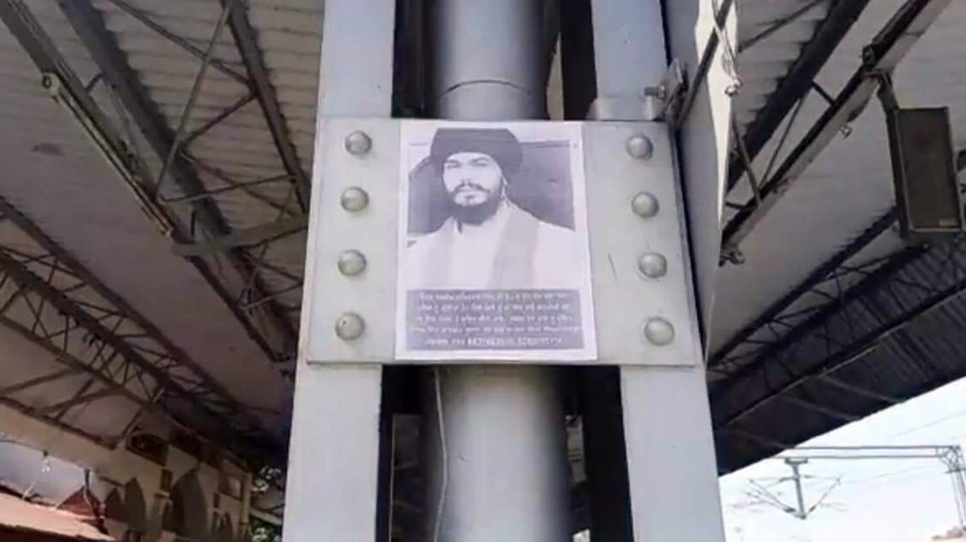 पंजाब: गुरदासपुर में बटाला रेलवे स्टेशन पर लगे 'अमृतपाल वाटेंड' के पोस्टर, इनाम घोषित