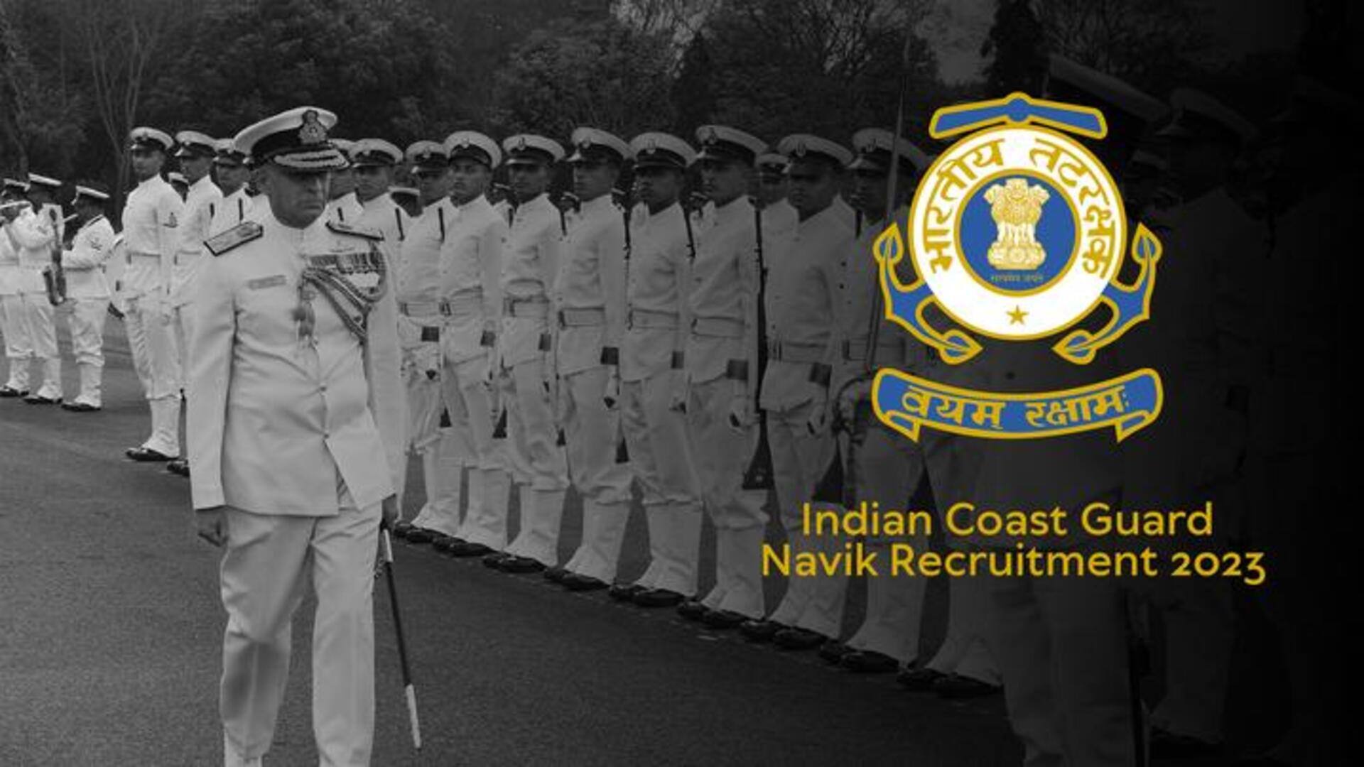 भारतीय तटरक्षक बल ने 350 पदों पर निकाली भर्ती, आज से आवेदन शुरू
