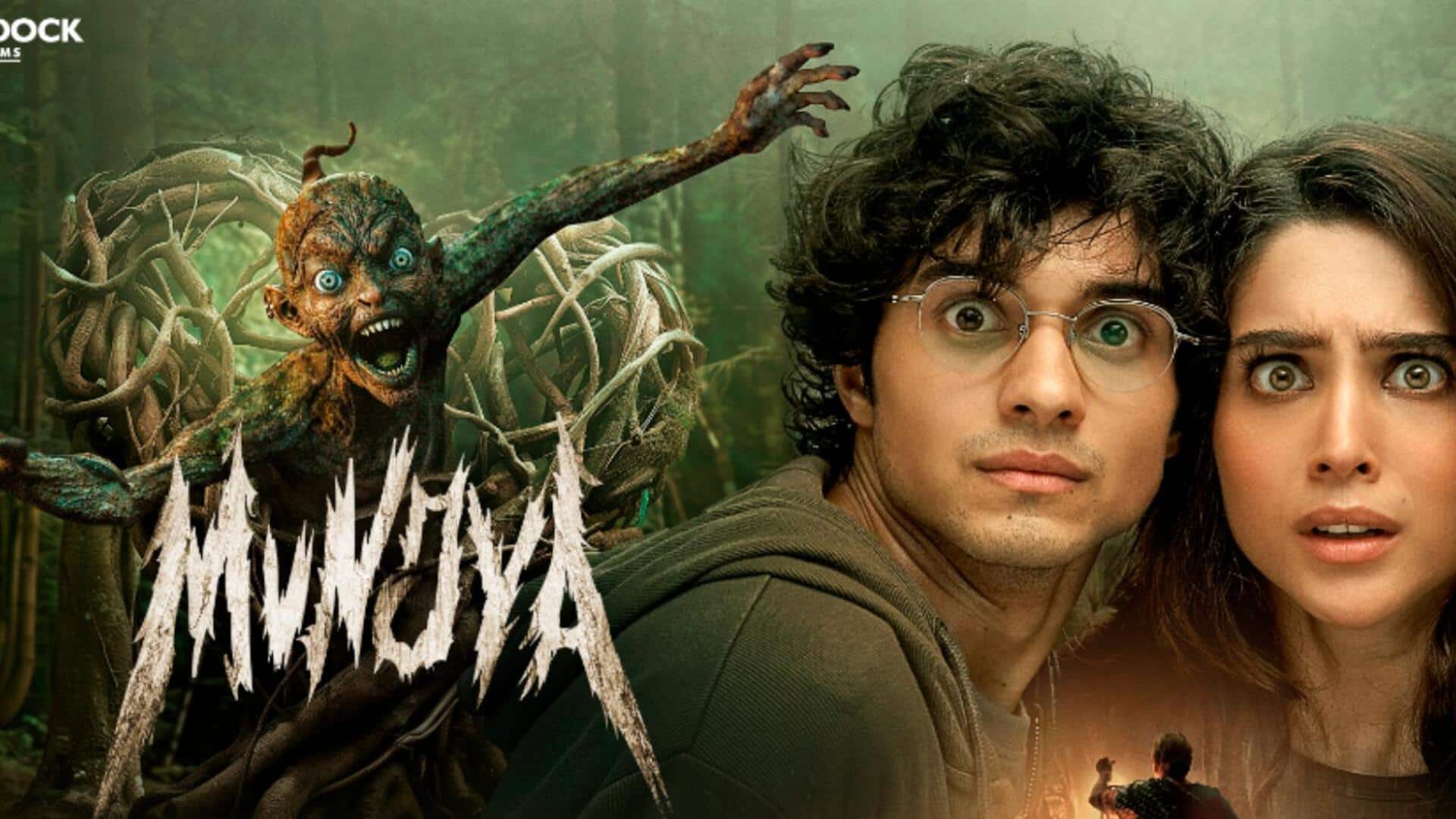 शरवरी वाघ की 'मुंज्या' का ट्रेलर जारी, जानिए कब रिलीज होगी यह हॉरर-कॉमेडी फिल्म 