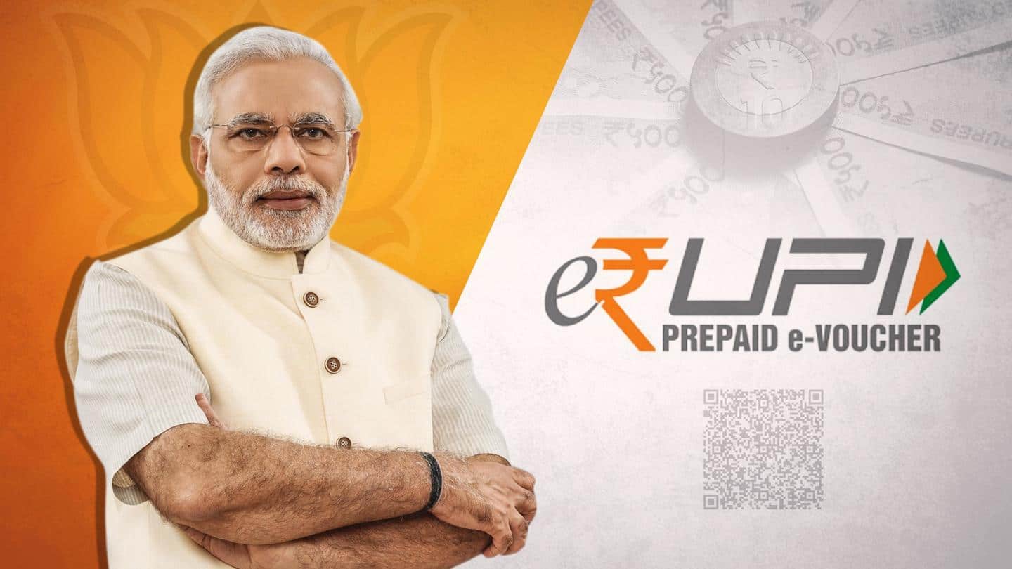 प्रधानमंत्री मोदी ने लॉन्च किया e-RUPI पेमेंट सॉल्यूशन, जानिए इसके बारे में सबकुछ