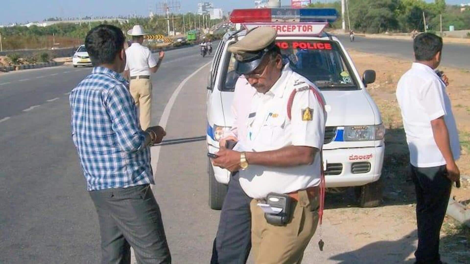 क्या नियम तोड़ने पर एक दिन में एक बार ही कटेगा चालान? जानिए क्या है सच्चाई क्या नियम तोड़ने पर एक दिन में एक बार ही कटेगा चालान? जानिए क्या है सच्चाई